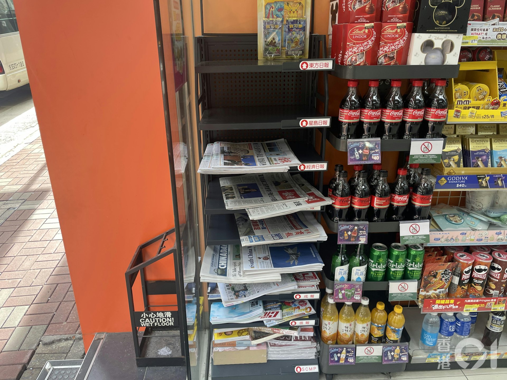 不過門口旁邊仍然設有報紙架,放有數份《明報》及《信報》等,最底一層則擺放少量雜誌。(任葆穎攝) 不過門口旁邊仍然設有報紙架,放有數份《明報》及《信報》等,最底一層則擺放少量雜誌。(任葆穎攝)