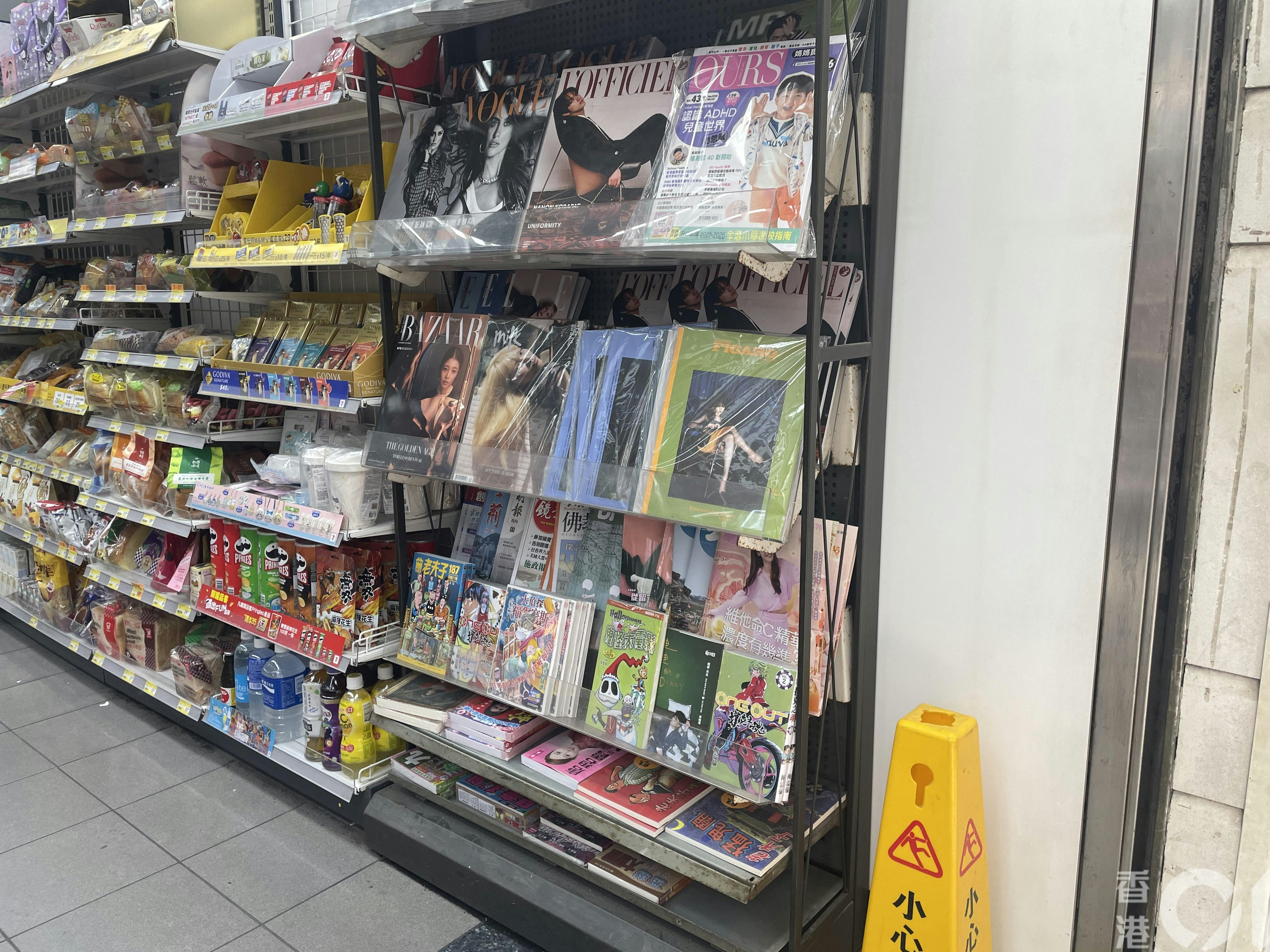 中環砵典乍街的7-Eleven便利店，仍放有報紙架及雜誌架。（任葆穎攝）