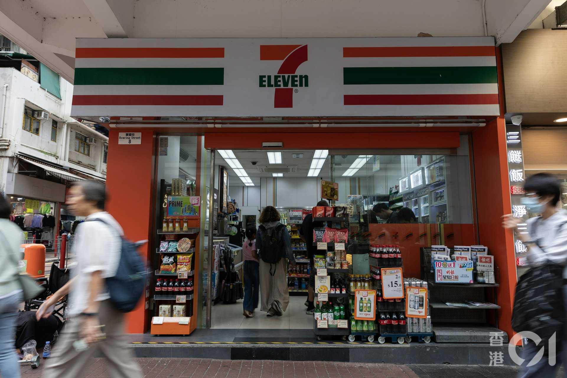 DFI集團旗下香港7-11便利店陸續撤雜誌架停售雜誌。DFI指定期按顧客的實際需求,調整貨品供應,包括報章或雜誌。(周令知攝) DFI集團旗下香港7-11便利店陸續撤雜誌架停售雜誌。DFI指定期按顧客的實際需求,調整貨品供應,包括報章或雜誌。(周令知攝)