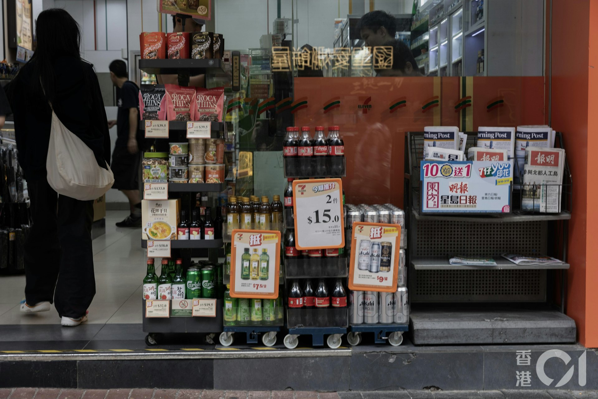 DFI集團旗下香港7-11便利店陸續撤雜誌架停售雜誌。DFI指定期按顧客的實際需求,調整貨品供應,包括報章或雜誌。(周令知攝) DFI集團旗下香港7-11便利店陸續撤雜誌架停售雜誌。DFI指定期按顧客的實際需求,調整貨品供應,包括報章或雜誌。(周令知攝)