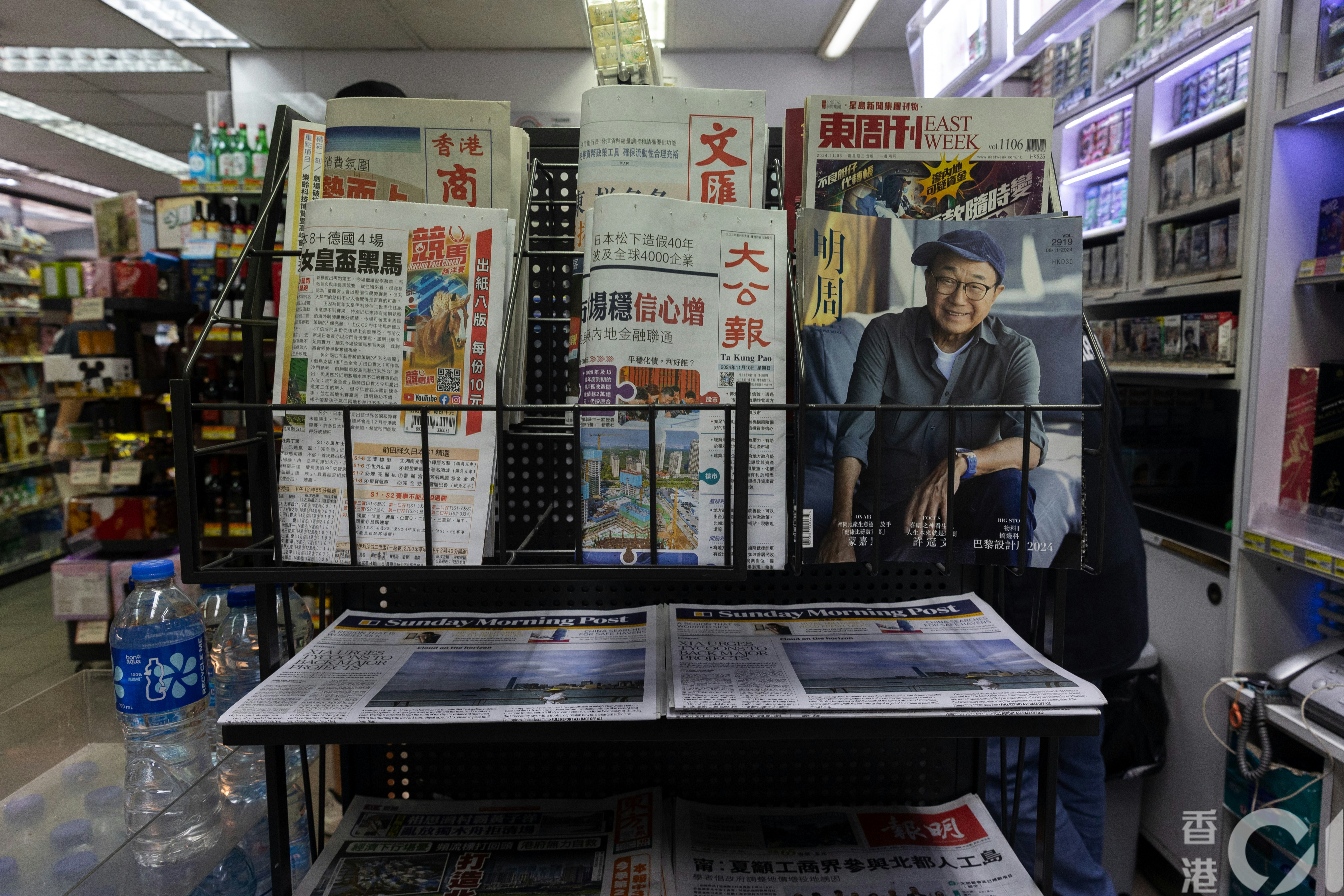 DFI集團旗下香港7-11便利店陸續撤雜誌架停售雜誌。DFI指定期按顧客的實際需求，調整貨品供應，包括報章或雜誌。（周令知攝）