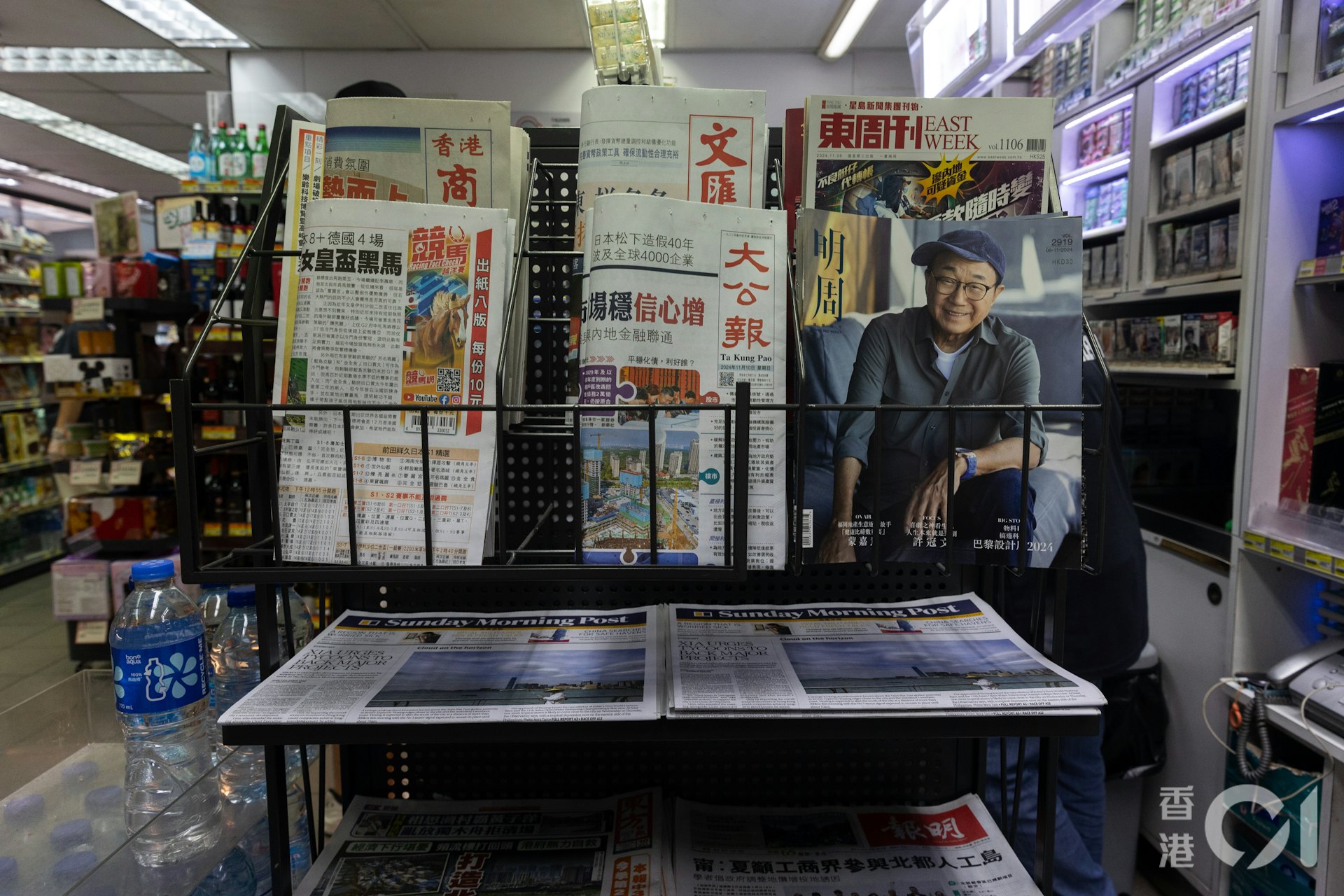 DFI集團旗下香港7-11便利店陸續撤雜誌架停售雜誌。DFI指定期按顧客的實際需求,調整貨品供應,包括報章或雜誌。(周令知攝) DFI集團旗下香港7-11便利店陸續撤雜誌架停售雜誌。DFI指定期按顧客的實際需求,調整貨品供應,包括報章或雜誌。(周令知攝)