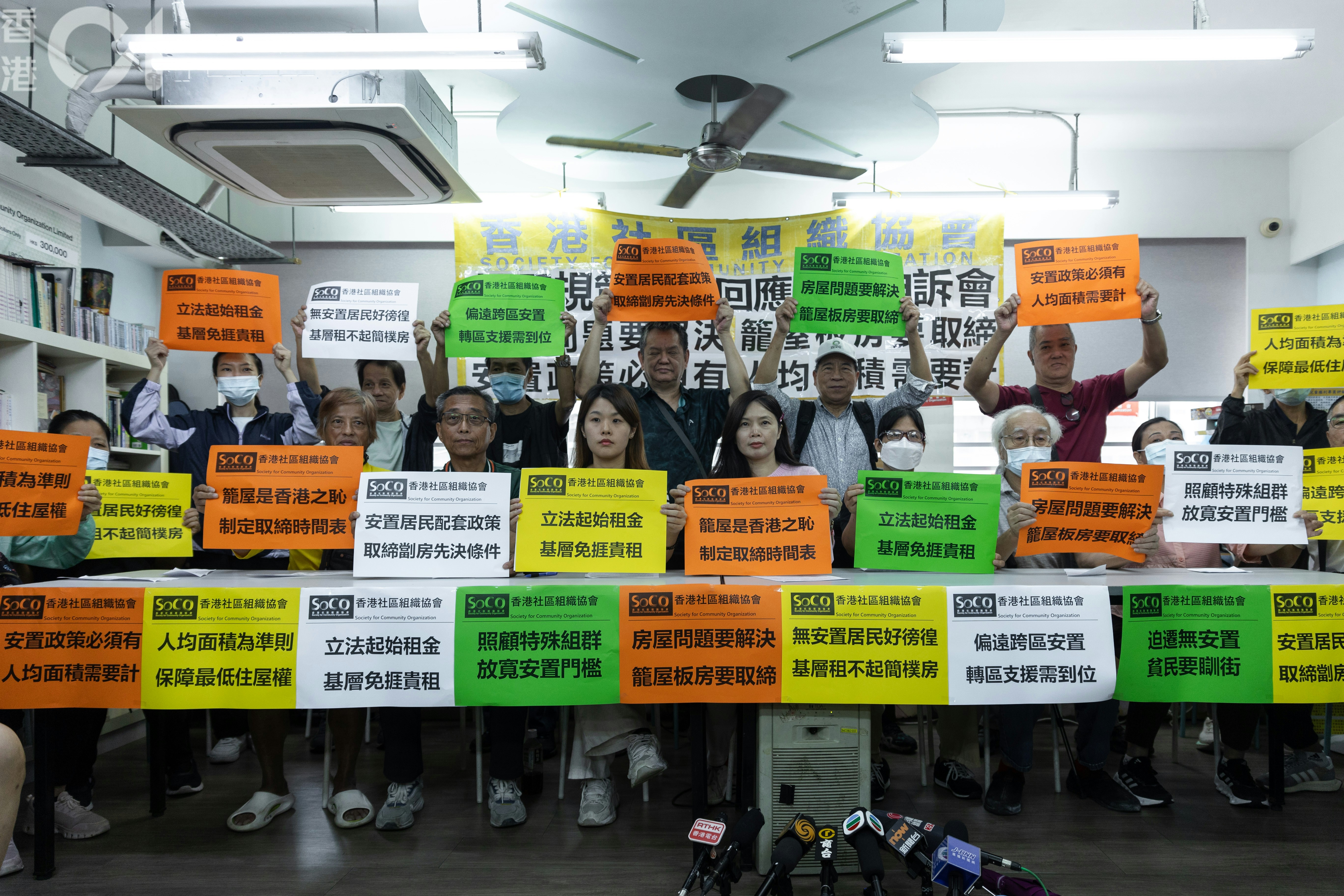 香港社區組織協會今（10日）舉辦申訴會，建議政府同時規管籠屋床位及板房，並為受規管影響的租戶提供安置政策。（周令知攝）