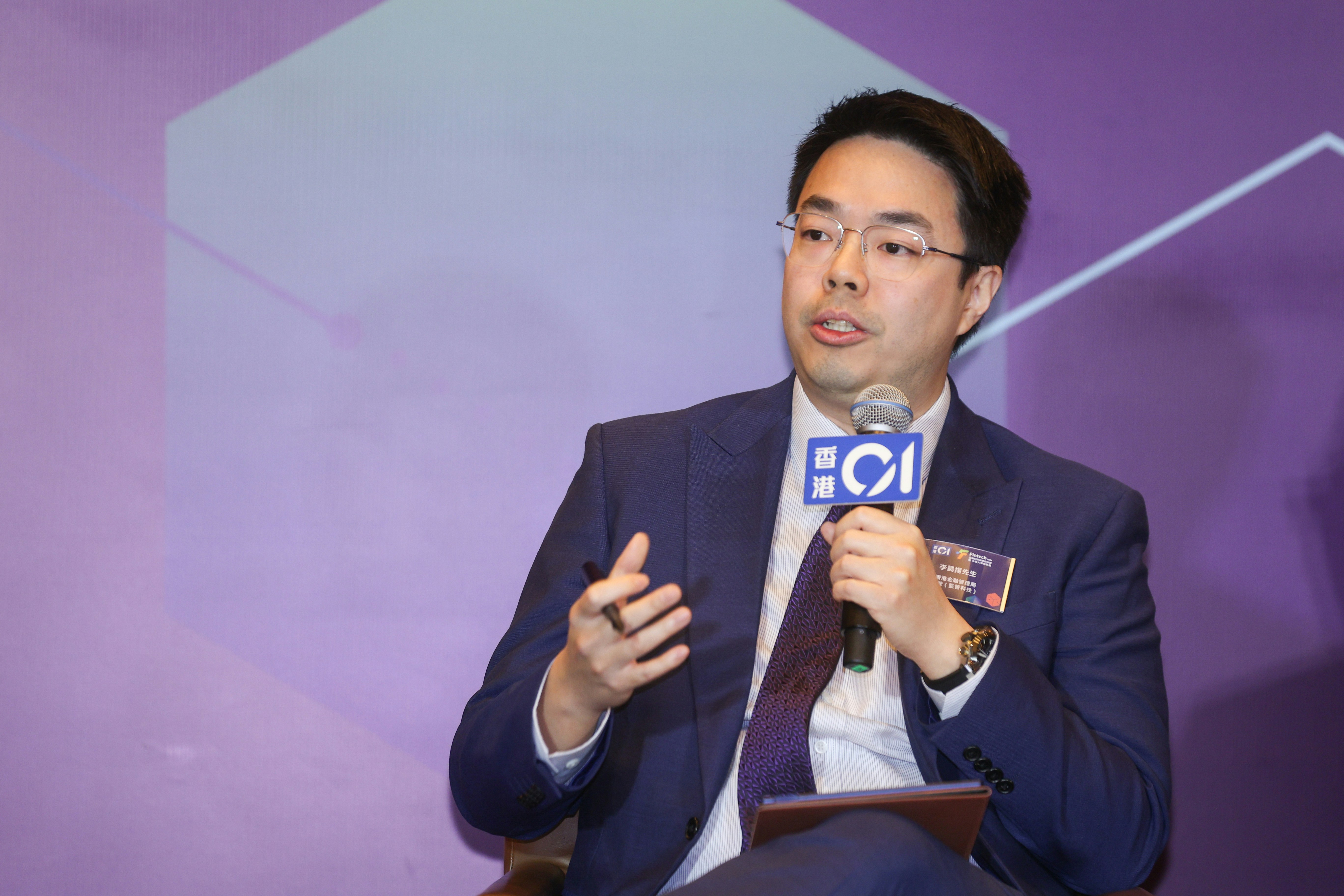 金融科技｜金管局李昊揚︰透過互動手法　提升整體風險管理能力