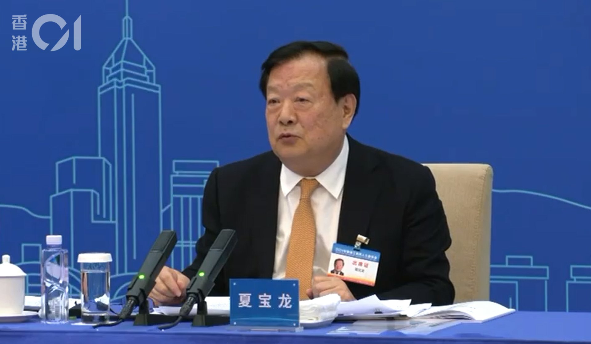 11月8日,港澳辦主任夏寶龍在深圳主持「2024年香港工商界人士座談會」。(資料圖片) 11月8日,港澳辦主任夏寶龍在深圳主持「2024年香港工商界人士座談會」。(資料圖片)