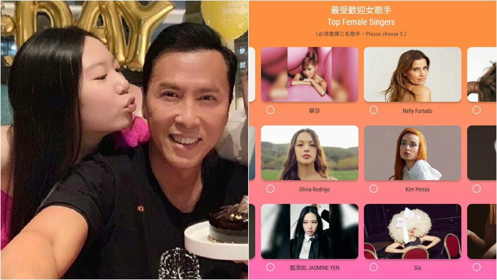 港台音樂大獎巨星雲集 「宇宙最強」女兒降LV硬撼Taylor Swift 港台音樂大獎巨星雲集 「宇宙最強」女兒降LV硬撼Taylor Swift