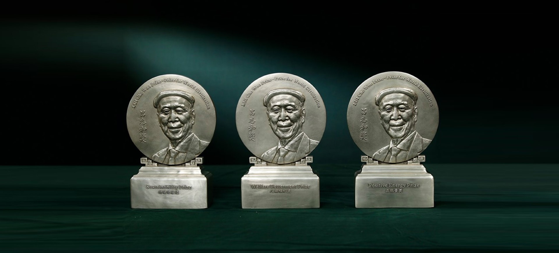 呂志和在2015年9月24日創立「呂志和獎—世界文明獎」。(呂志和獎網頁圖片) 呂志和在2015年9月24日創立「呂志和獎—世界文明獎」。(呂志和獎網頁圖片)