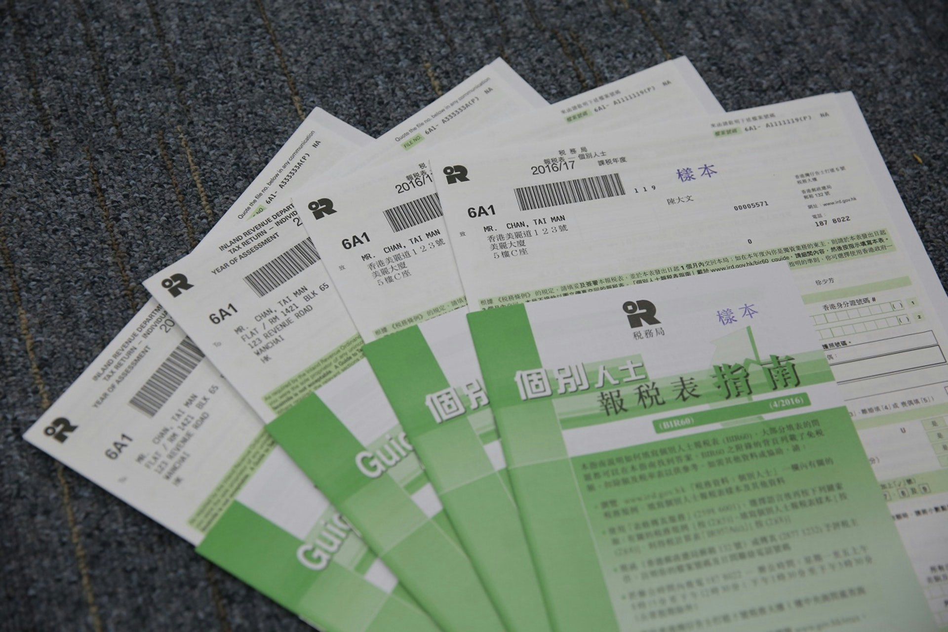 交稅季節又到,各大銀行陸續推出個人稅務貸款(或稱「稅季貸款」)優惠。(資料圖片) 交稅季節又到,各大銀行陸續推出個人稅務貸款(或稱「稅季貸款」)優惠。(資料圖片)