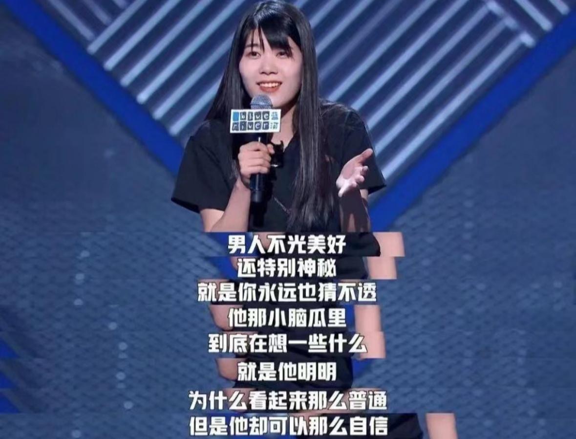 《言說女性》：「每次她都是以對既定秩序的假意順從起筆，然後在現象諷刺
中推進情緒，最後抵達『揭竿而起』的終點。在這個過程中，楊笠其實是還原
了女性主義從無到有的誕生語境。」