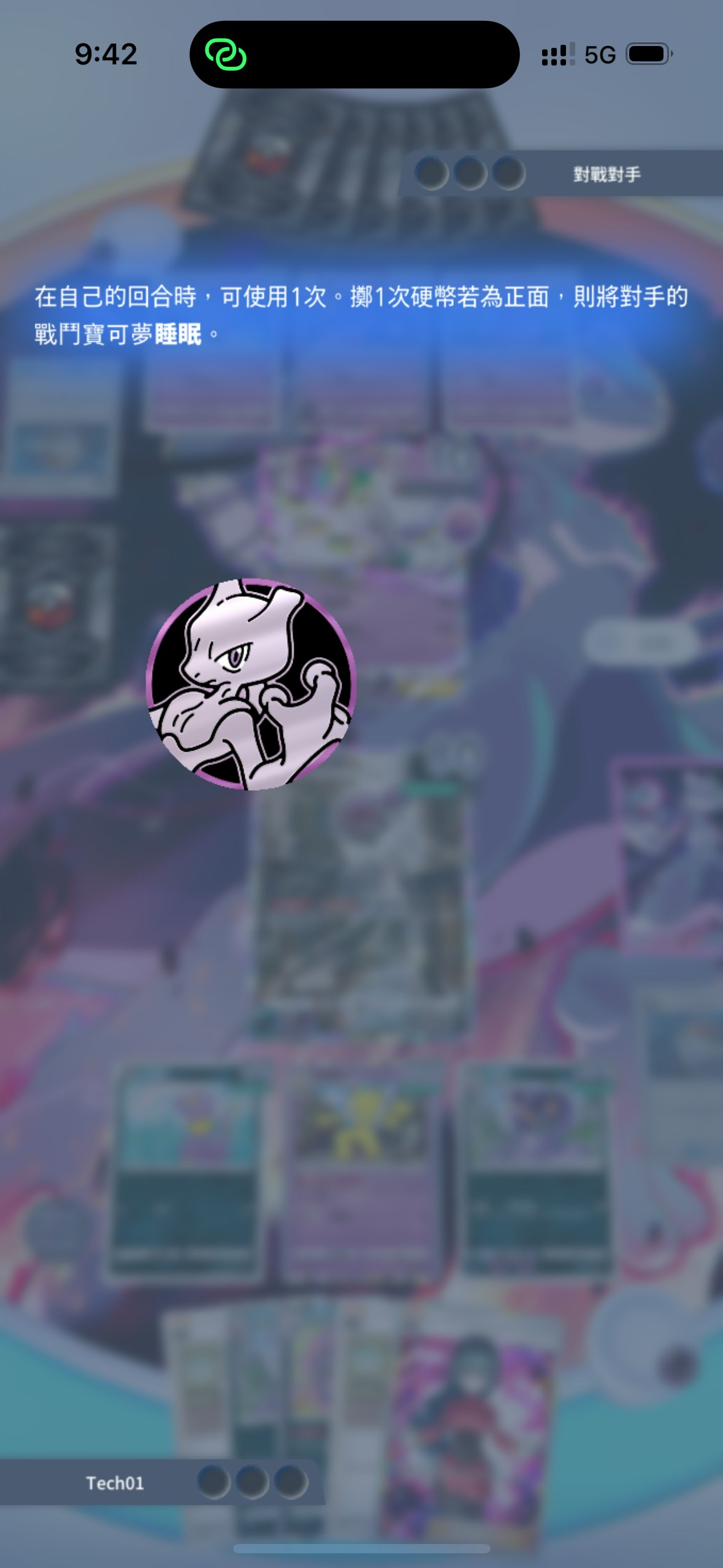 Pokemon TCG Pocket 擲硬幣Bug！實測連續5次必中正面破壞平衡