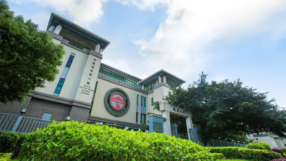 嶺南大學晚宴2024|為大學研究籌募資金 推動文理融合發展 嶺南大學晚宴2024|為大學研究籌募資金 推動文理融合發展