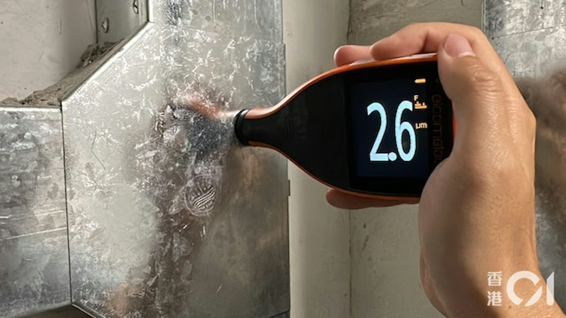 記者在廣華醫院新大樓地庫、地下及15樓內的電訊房、電掣房及天花等六個位置,以測厚儀量度電線槽鍍鋅層厚度,測試了超過150個接觸點,測試的數值只有0至5.8微米,即所有結果都是不達標。(香港01記者攝) 記者在廣華醫院新大樓地庫、地下及15樓內的電訊房、電掣房及天花等六個位置,以測厚儀量度電線槽鍍鋅層厚度,測試了超過150個接觸點,測試的數值只有0至5.8微米,即所有結果都是不達標。(香港01記者攝)