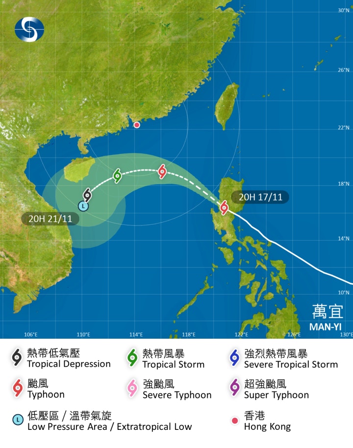颱風萬宜11月17日晚上20時集結在香港之東南約950公里，正橫過菲律賓呂宋島中部。