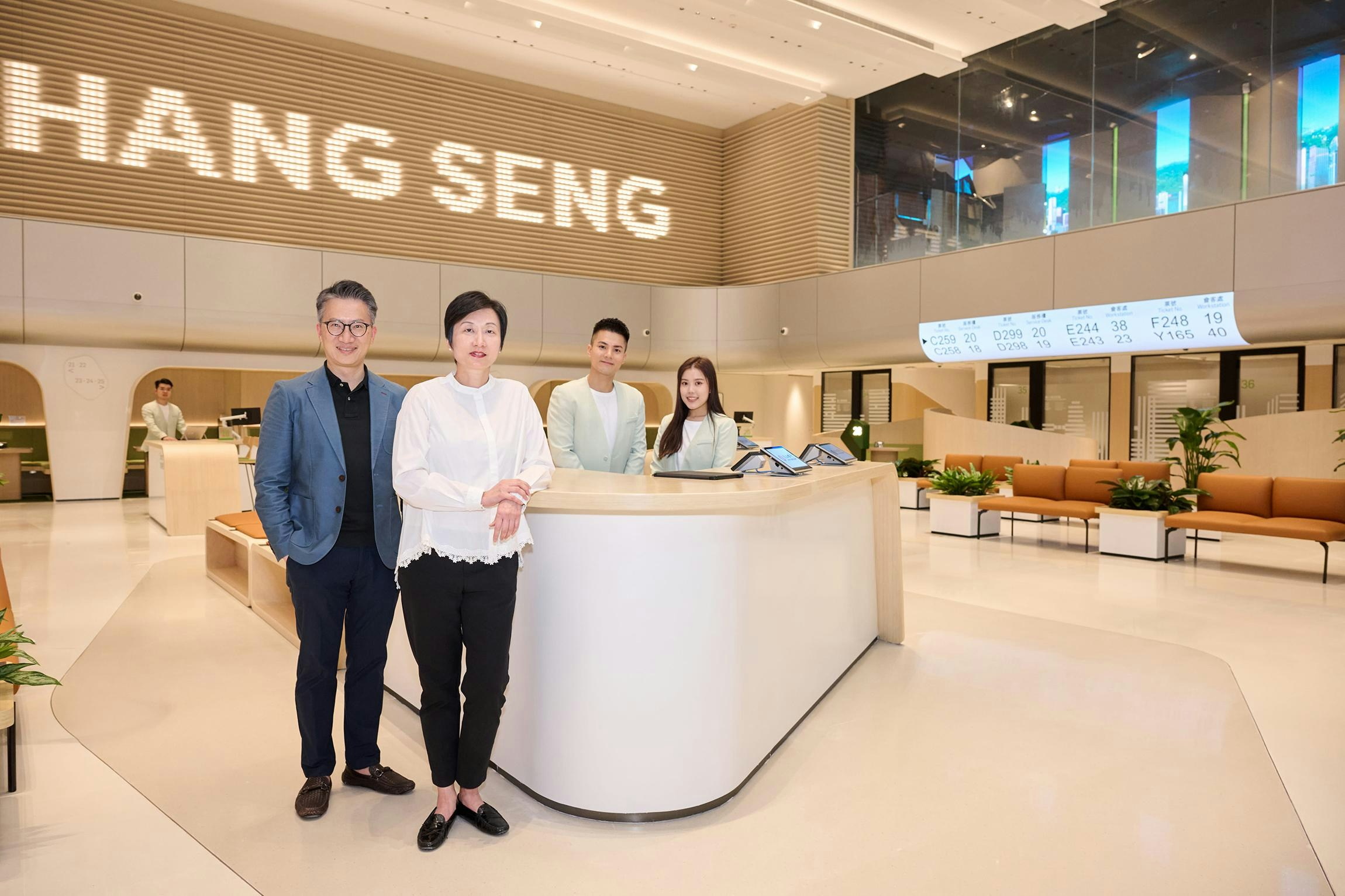 恒生首三季富裕客增倍中環總行首設智能櫃位