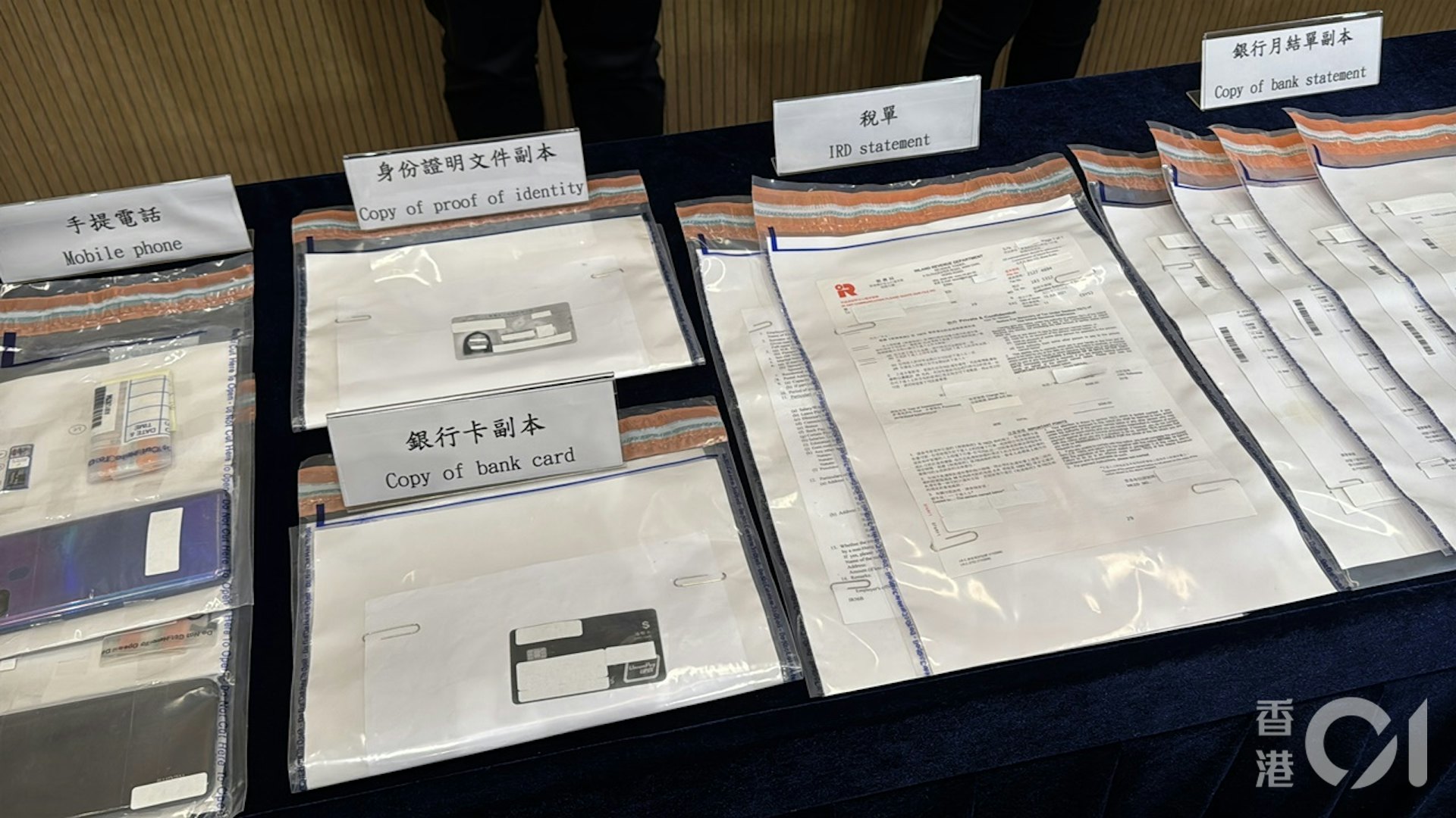 警方檢獲身份證、銀行卡、稅單、僱員紀錄等證物。(翁鈺輝攝) 警方檢獲身份證、銀行卡、稅單、僱員紀錄等證物。(翁鈺輝攝)