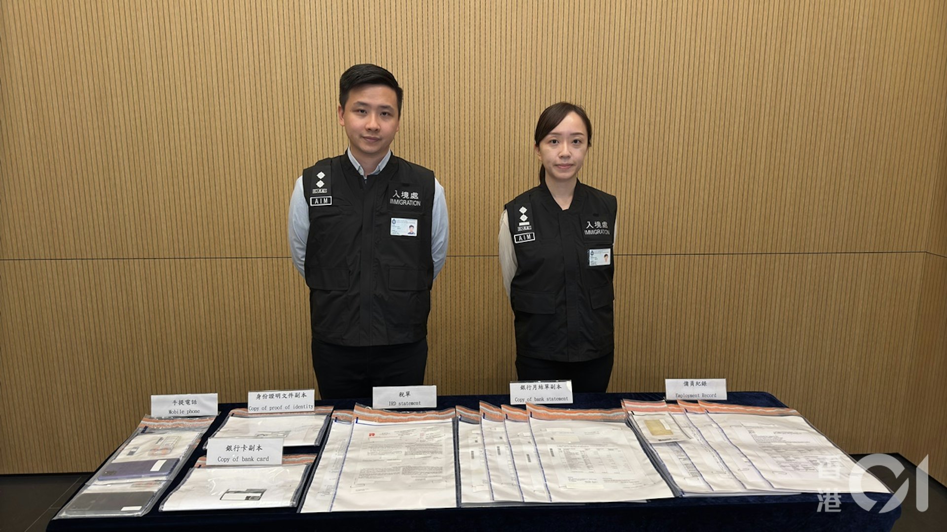 入境事務處(反偷渡情報局)高級入境事務主任黃芷葶(右)交代案件。(翁鈺輝攝) 入境事務處(反偷渡情報局)高級入境事務主任黃芷葶(右)交代案件。(翁鈺輝攝)