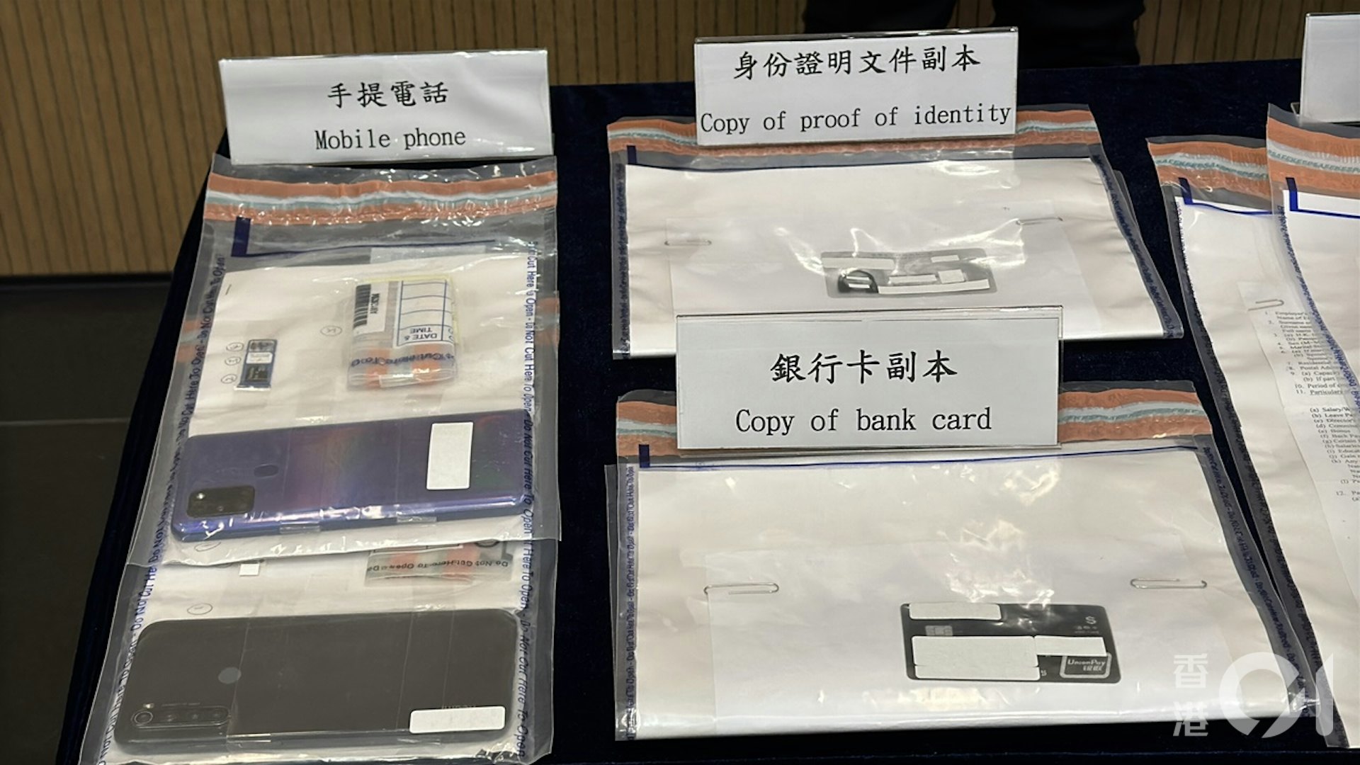 警方檢獲身份證、銀行卡、稅單、僱員紀錄等證物。(翁鈺輝攝) 警方檢獲身份證、銀行卡、稅單、僱員紀錄等證物。(翁鈺輝攝)