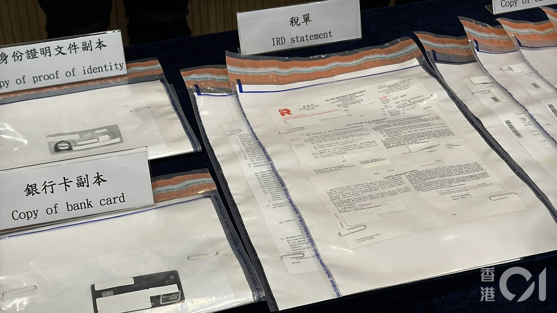 警方檢獲身份證、銀行卡、稅單、僱員紀錄等證物。(翁鈺輝攝) 警方檢獲身份證、銀行卡、稅單、僱員紀錄等證物。(翁鈺輝攝)