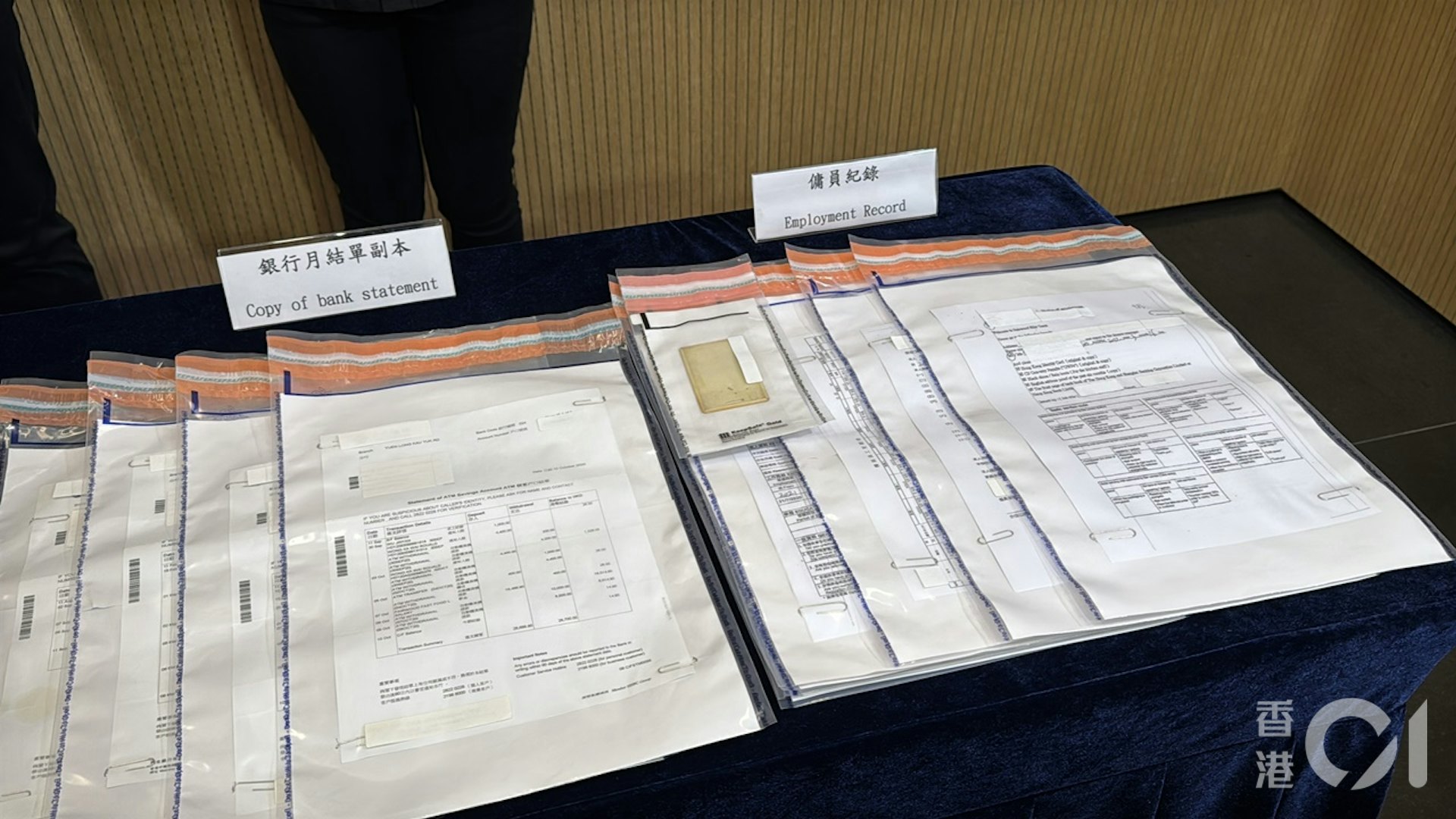 警方檢獲身份證、銀行卡、稅單、僱員紀錄等證物。(翁鈺輝攝) 警方檢獲身份證、銀行卡、稅單、僱員紀錄等證物。(翁鈺輝攝)