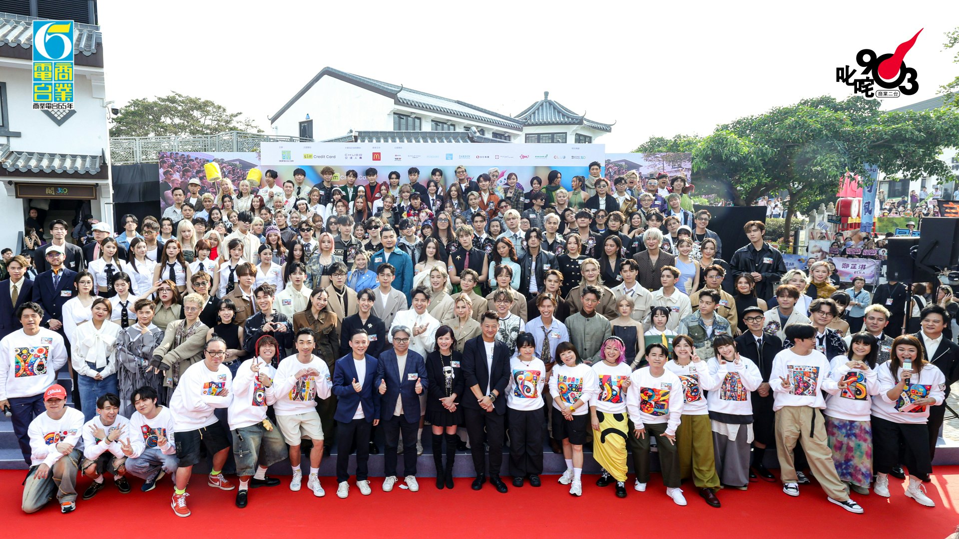 歷年《叱咤樂壇流行榜頒獎典禮》成績都備受關注。 歷年《叱咤樂壇流行榜頒獎典禮》成績都備受關注。