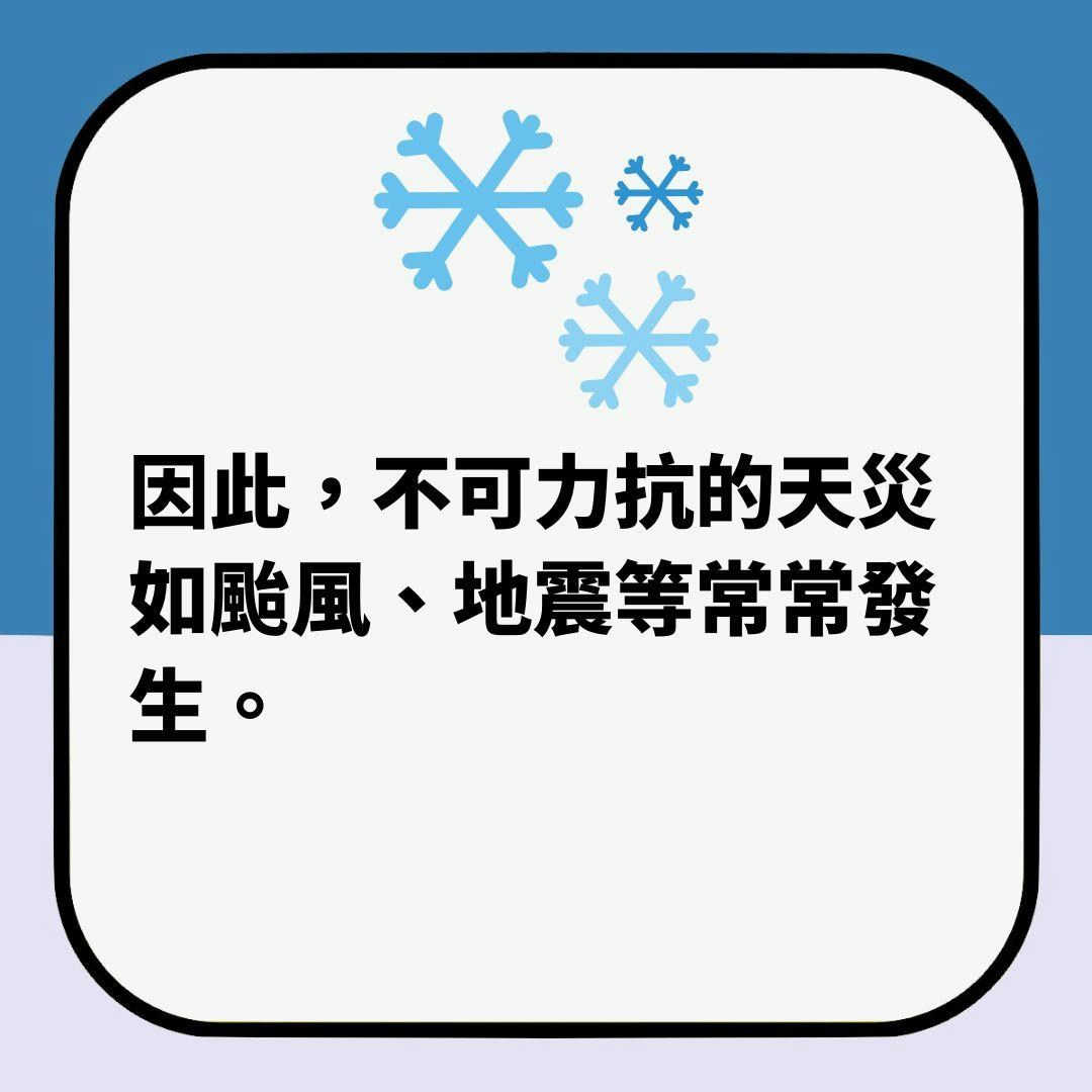 二十四節氣．小雪｜2生肖開始行衰運　命理師：忌穿這顏色衣物（01製圖）