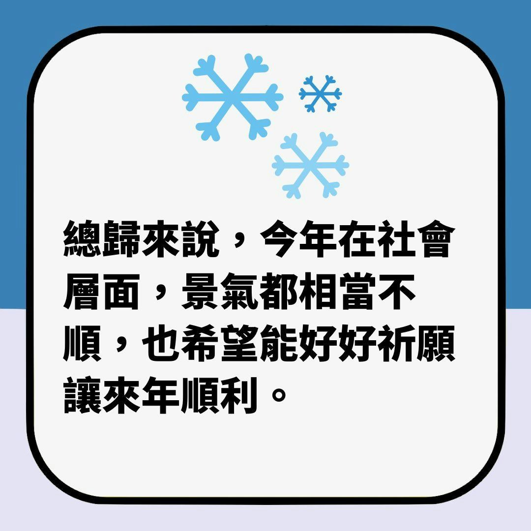 二十四節氣．小雪｜2生肖開始行衰運　命理師：忌穿這顏色衣物（01製圖）