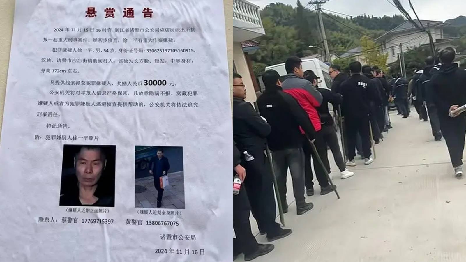 浙江54歲漢疑殺妻碎屍後潛逃 警方懸紅3萬元徵集線索 浙江54歲漢疑殺妻碎屍後潛逃 警方懸紅3萬元徵集線索