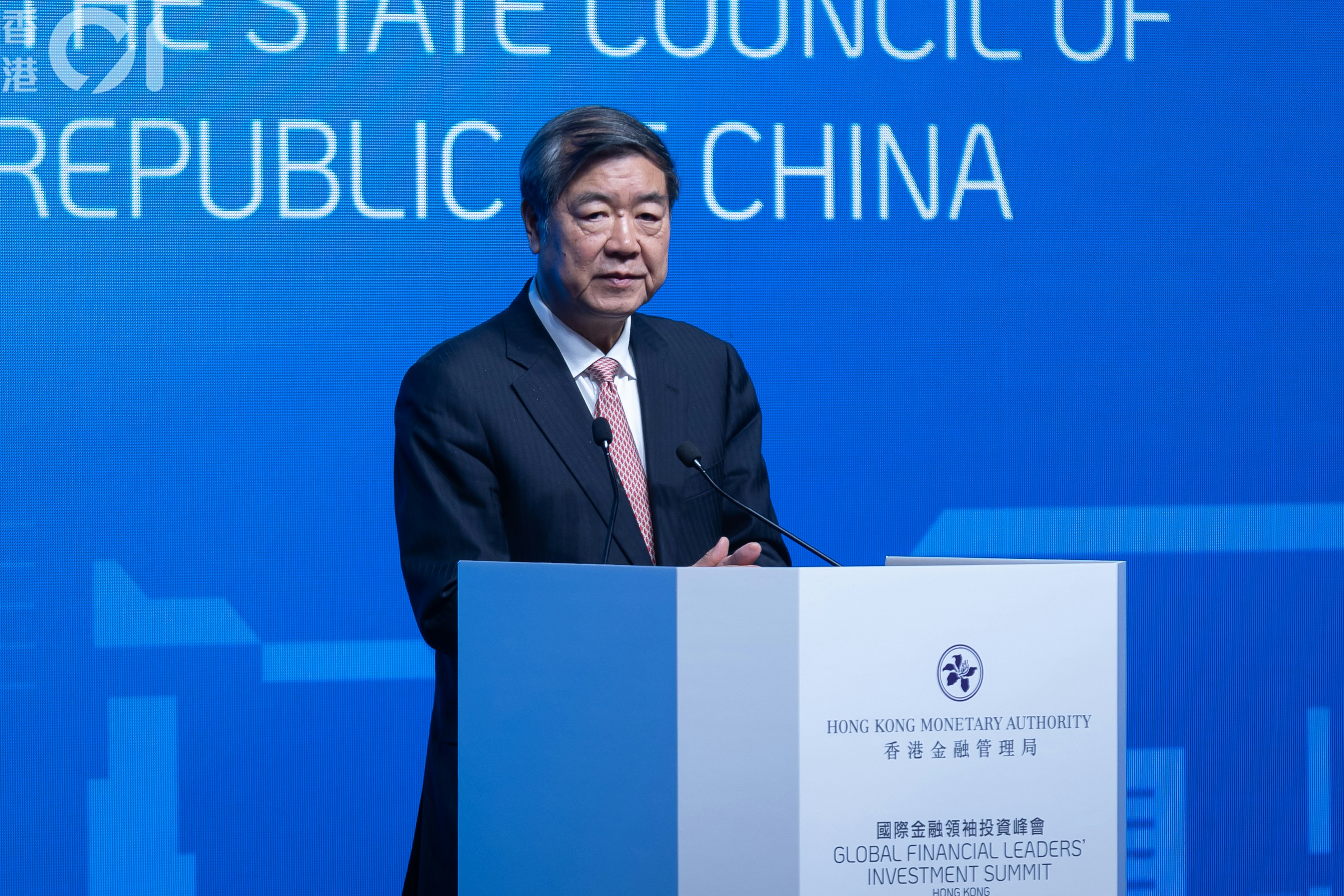 中國國務院副總理何立峰2024年11月在國際金融領袖投資峰會發表主題演講（廖雁雄攝）
