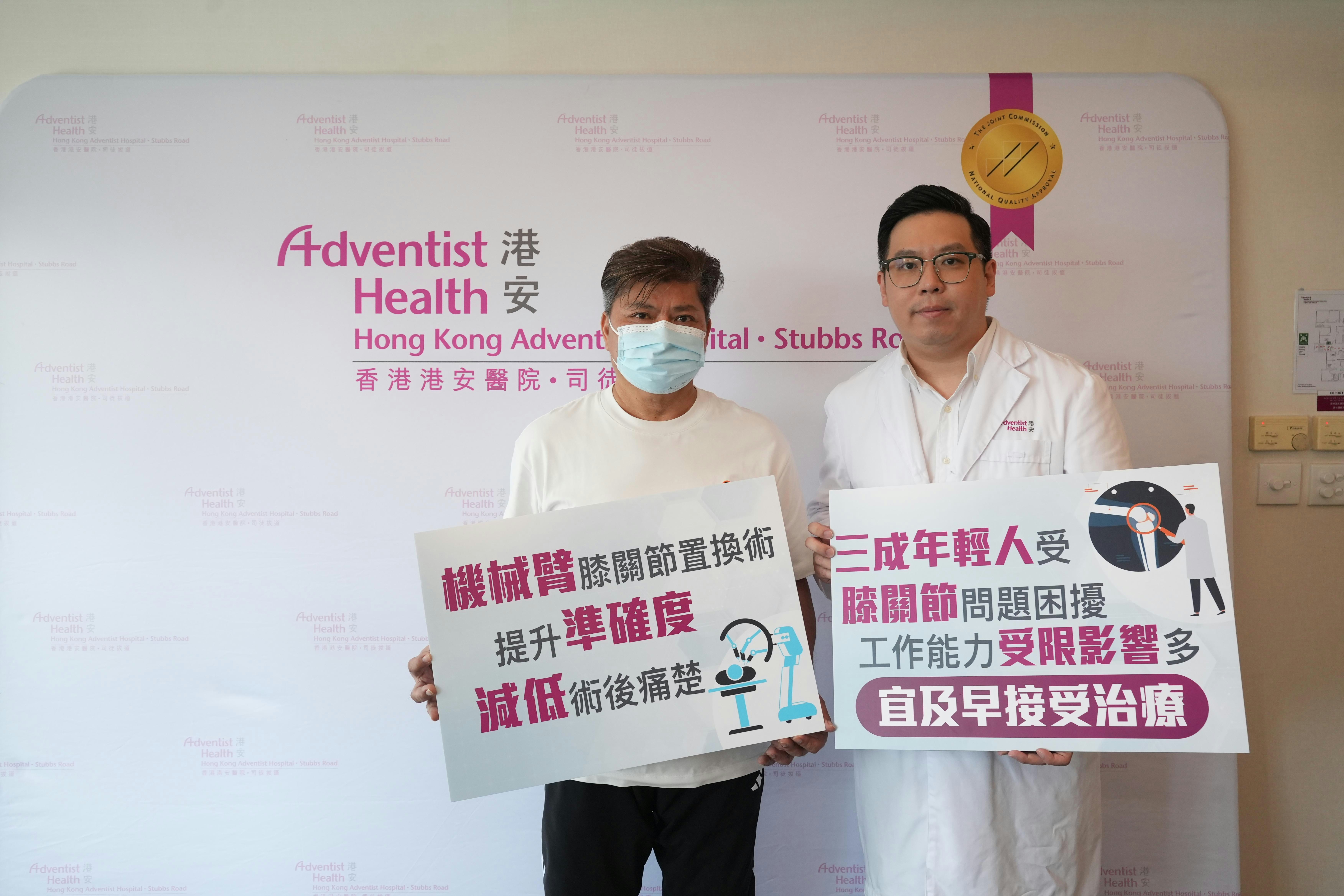 關節痛｜膝痛並非長者專利 年輕患者常拖延治療 恐影響工作、社交