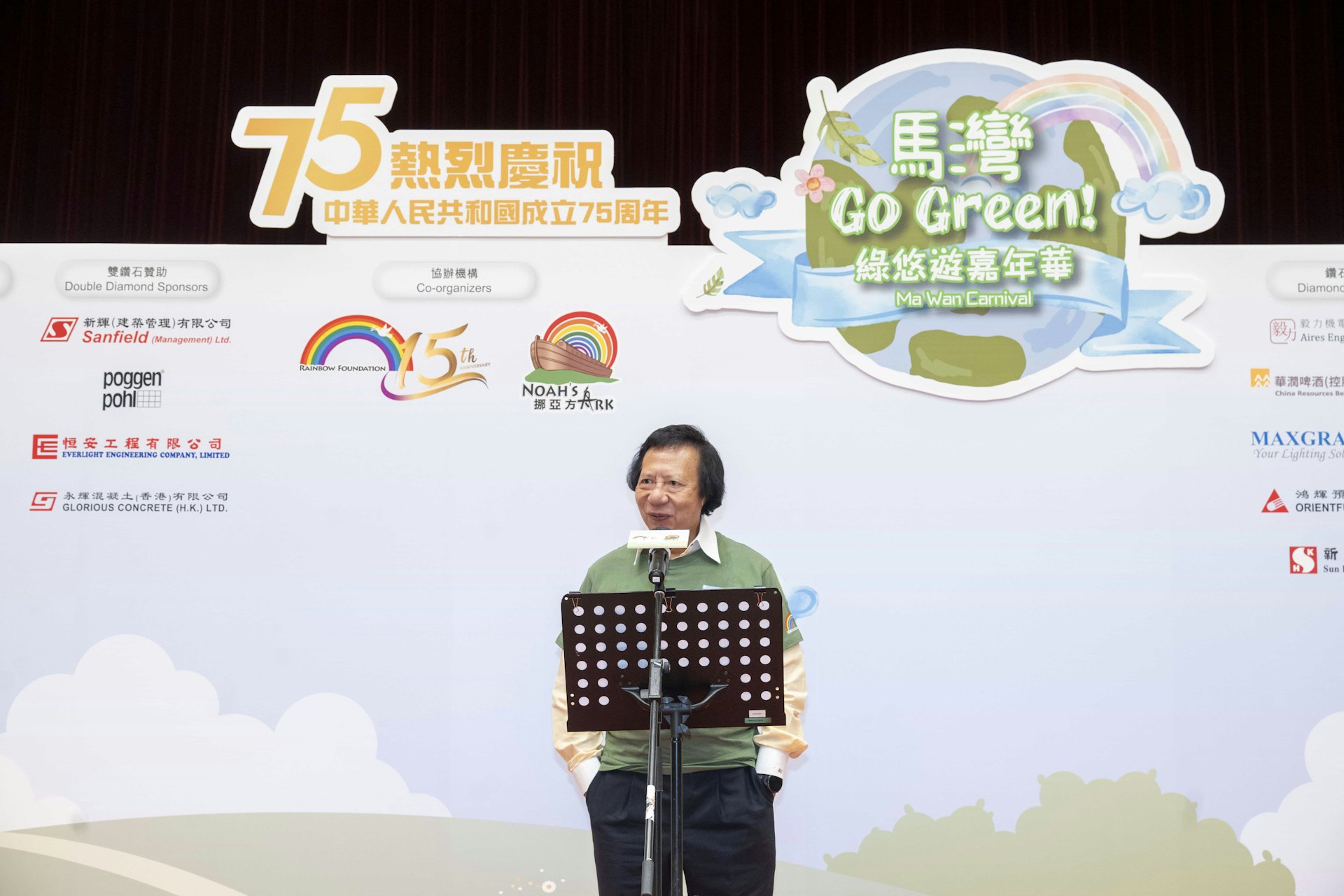 活動籌備委員會主席暨新鴻基地產代理資深董事郭炳江於活動啟動禮致辭時表示,馬灣公園作為新鴻基地產集團推動環境、社會和企業管治(ESG)的樞紐之一,積極推動旅遊、青少年科創教育及公益活動,向社會大眾宣揚關愛與和諧。 活動籌備委員會主席暨新鴻基地產代理資深董事郭炳江於活動啟動禮致辭時表示,馬灣公園作為新鴻基地產集團推動環境、社會和企業管治(ESG)的樞紐之一,積極推動旅遊、青少年科創教育及公益活動,向社會大眾宣揚關愛與和諧。