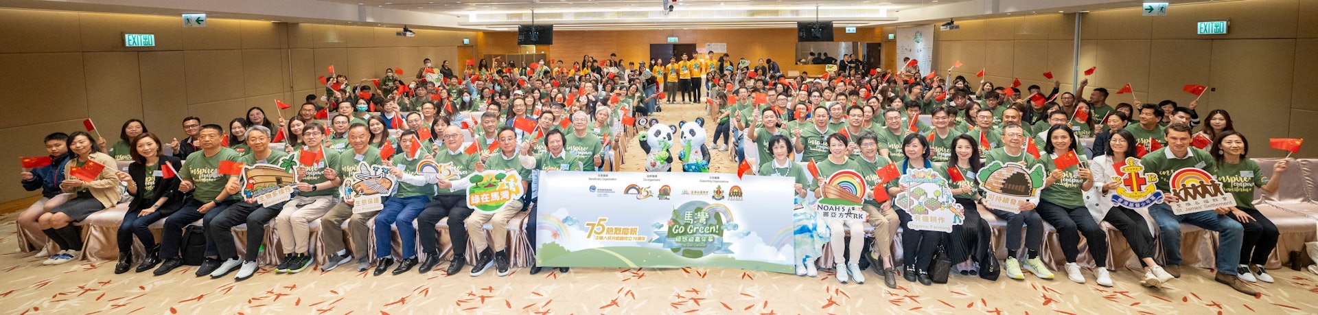 是次活動邀請了政府部門、企業夥伴及慈善團體等代表,連同基層市民一共350名來賓出席。 是次活動邀請了政府部門、企業夥伴及慈善團體等代表,連同基層市民一共350名來賓出席。