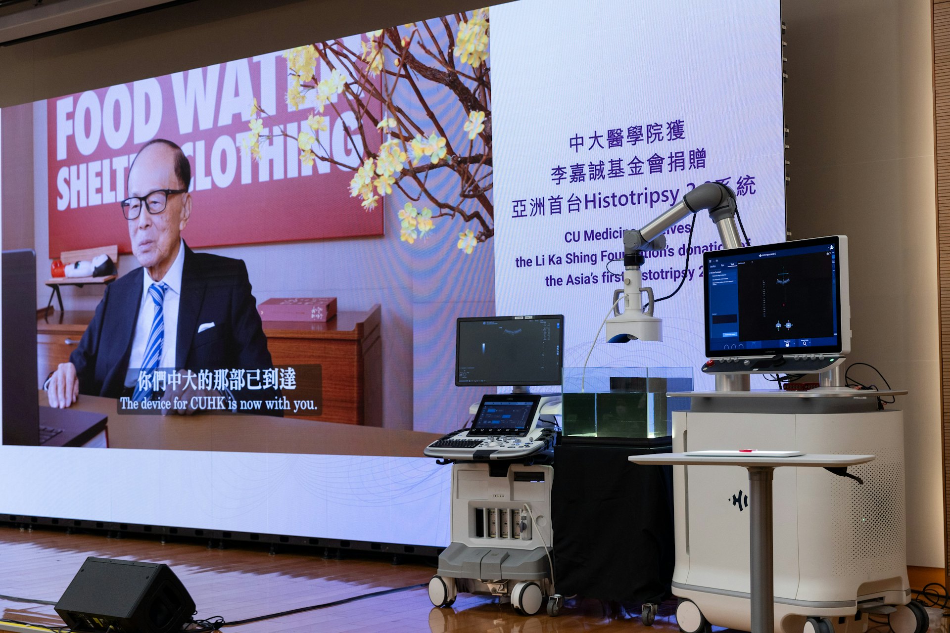 李嘉誠基金會11月19日向中文大學醫學院贈送亞洲首台組織碎化技術(Histotripsy)2.0系統。(夏家朗攝) 李嘉誠基金會11月19日向中文大學醫學院贈送亞洲首台組織碎化技術(Histotripsy)2.0系統。(夏家朗攝)