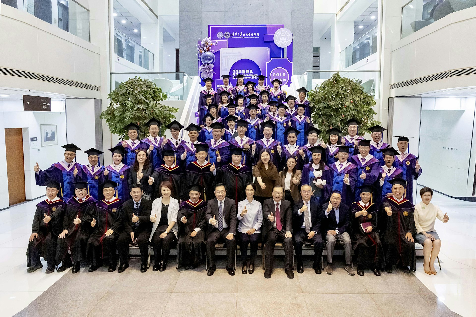 2023年EMPA項目畢業典禮 2023年EMPA項目畢業典禮