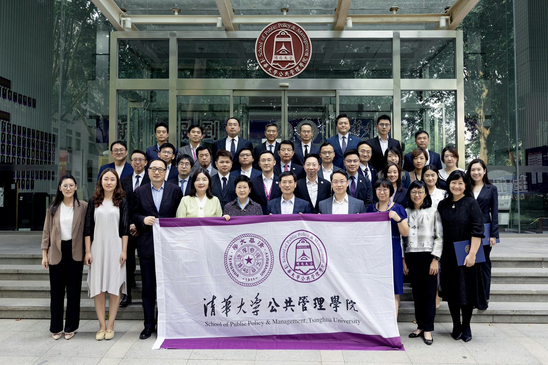 2023年學生到北京清華園集中學習 2023年學生到北京清華園集中學習