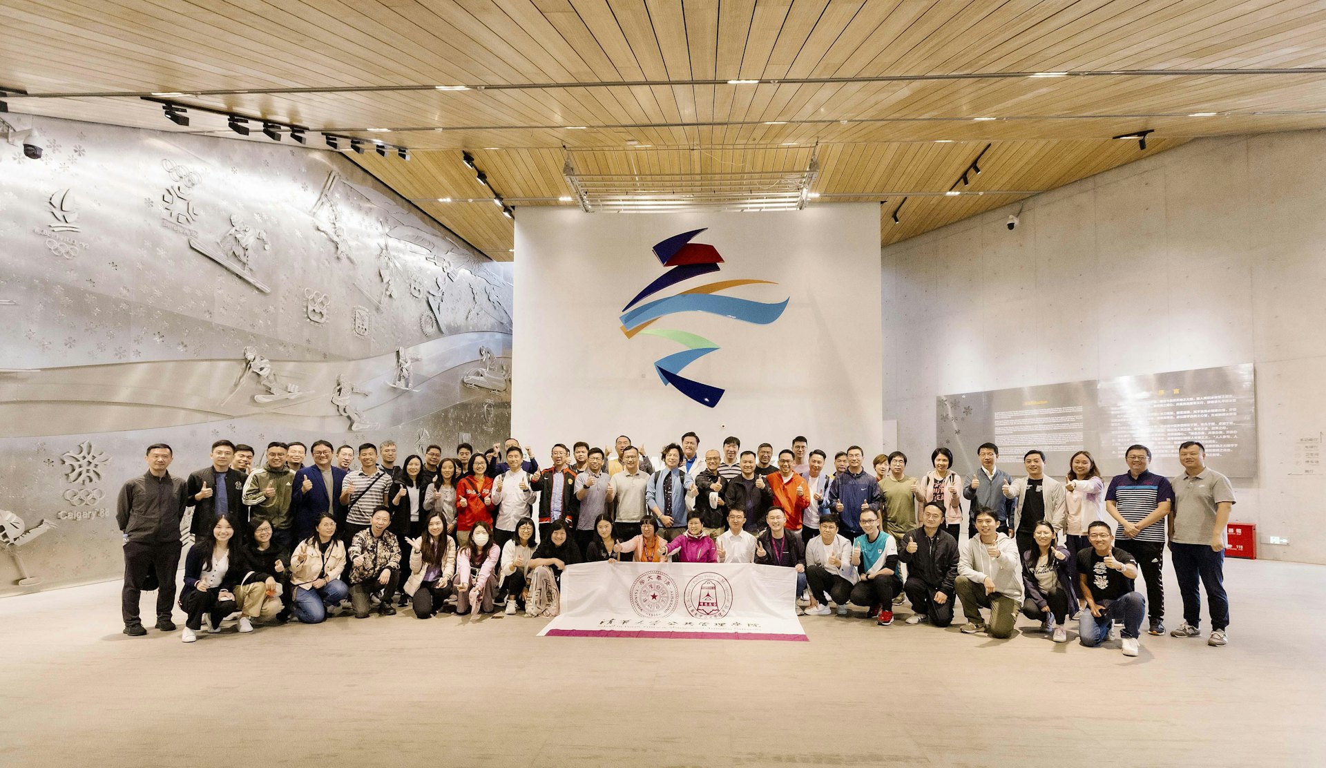 2023年學生赴北京冬奧會場館參加專業實踐 2023年學生赴北京冬奧會場館參加專業實踐