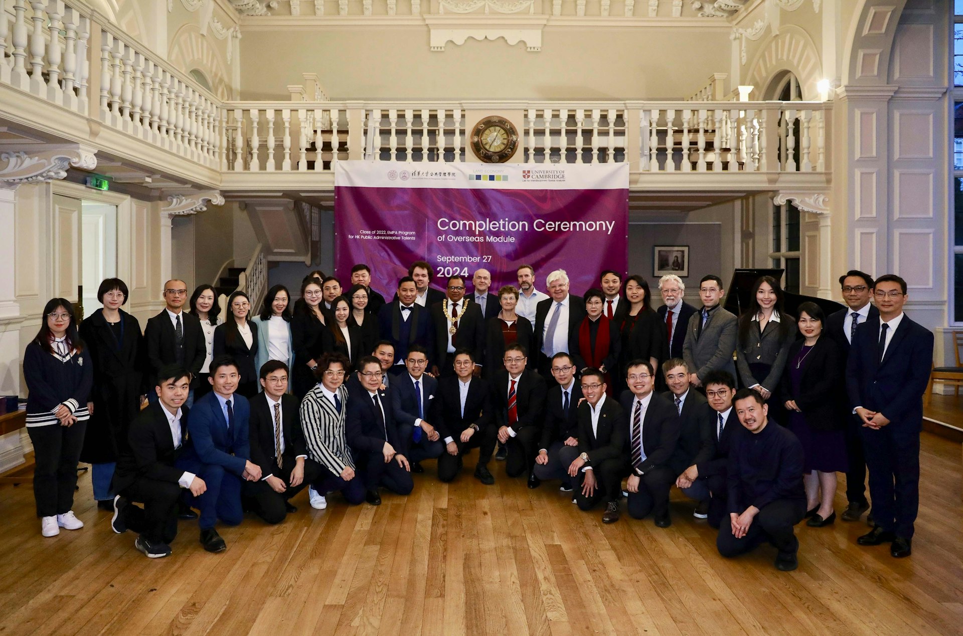 2024年學生赴英國劍橋大學參加海外研修 2024年學生赴英國劍橋大學參加海外研修