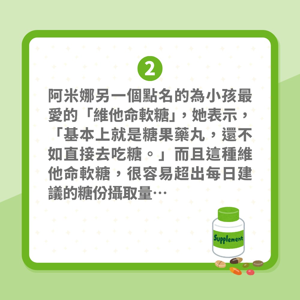 這種維他命丸功效成疑？藥劑師提3類保健品「絕對不吃」：浪費錢（01製圖）