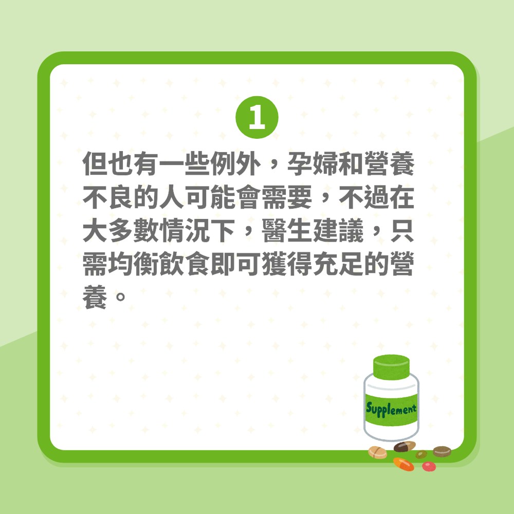 這種維他命丸功效成疑？藥劑師提3類保健品「絕對不吃」：浪費錢（01製圖）