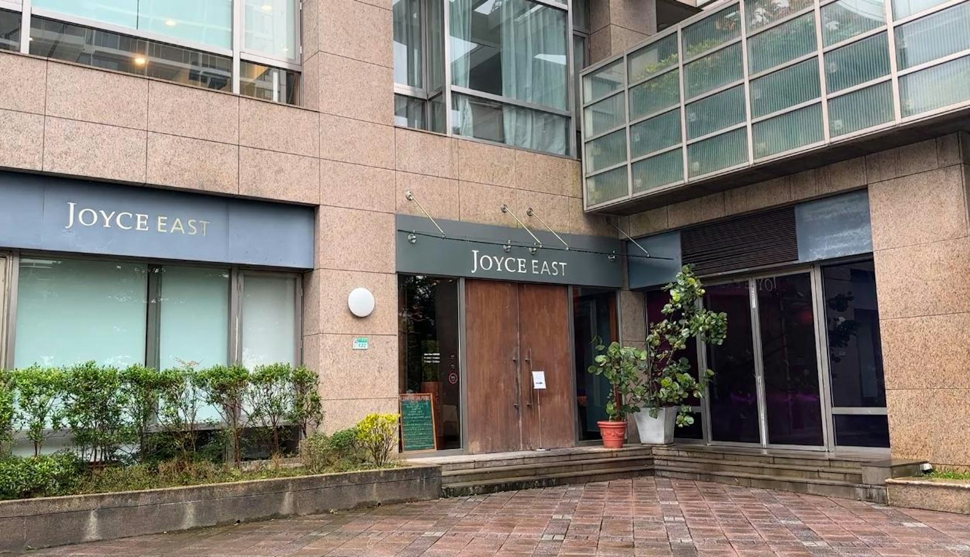 薄瓜瓜原訂在 「Joyce East義式餐廳」舉辦婚前趴突然取消。(中天新聞網授權使用) 薄瓜瓜原訂在 「Joyce East義式餐廳」舉辦婚前趴突然取消。(中天新聞網授權使用)