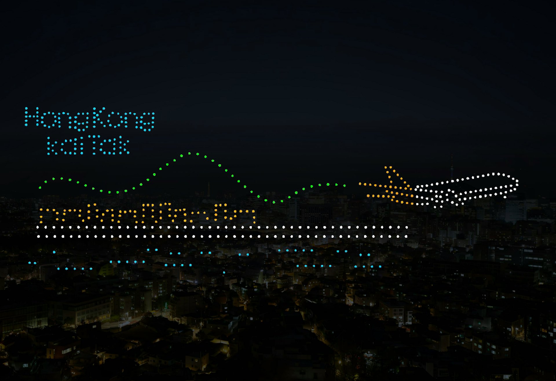 12月1日,黃埔海濱將舉行無人機表演,圖為預覽第五幕 - 香港啟德機場。 12月1日,黃埔海濱將舉行無人機表演,圖為預覽第五幕 - 香港啟德機場。