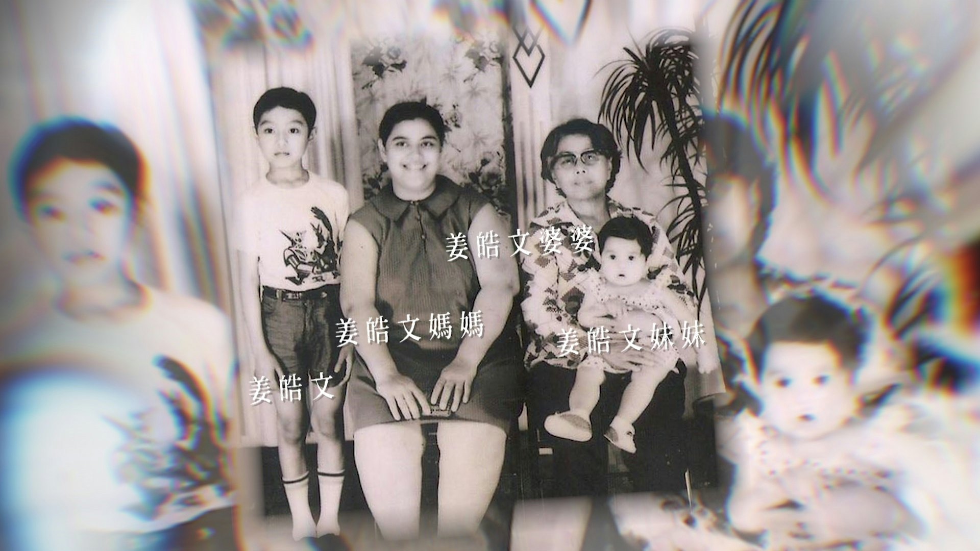 講起家人,「鐵漢」黑哥姜皓文都忍唔住落下男兒淚。 講起家人,「鐵漢」黑哥姜皓文都忍唔住落下男兒淚。