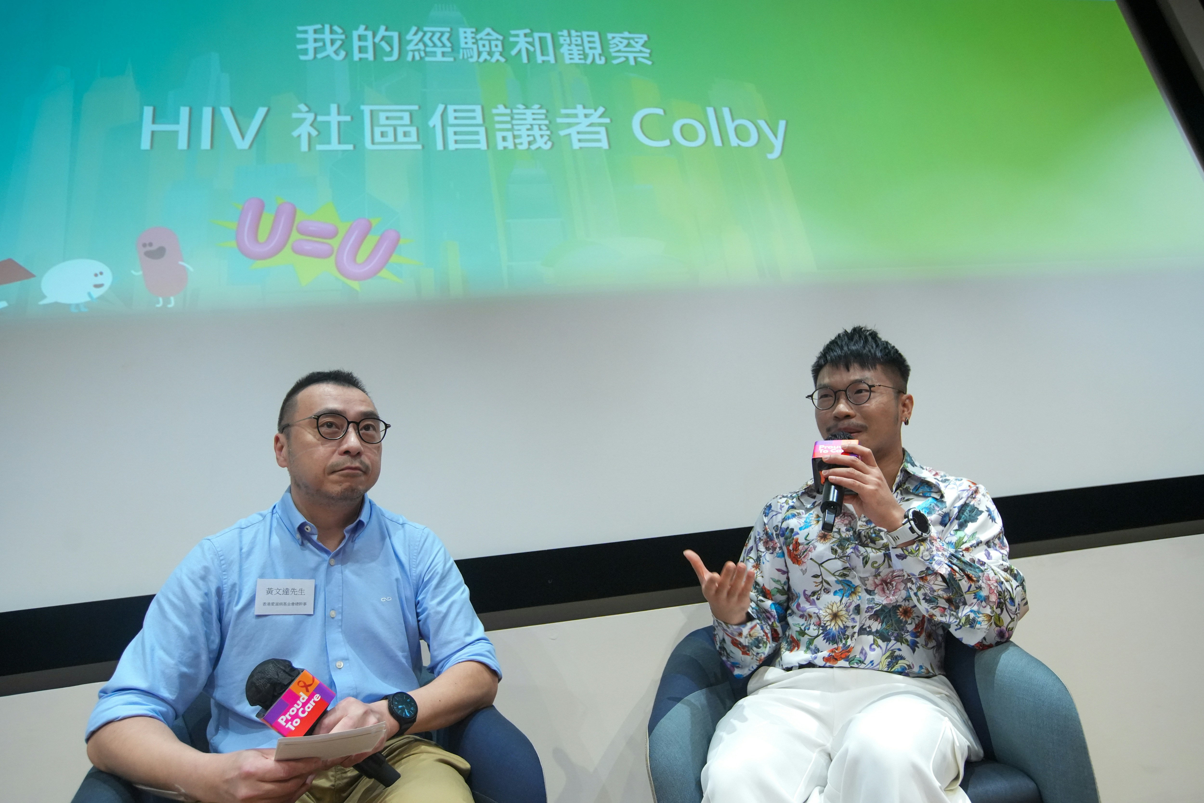 作爲HIV確診者的HIV社區倡議者Colby（右）亦有在發佈會現場分享經驗。作爲男男性接觸者(MSM)的他，18歲就讀大學時就發現感染了HIV。（黃浩謙攝）