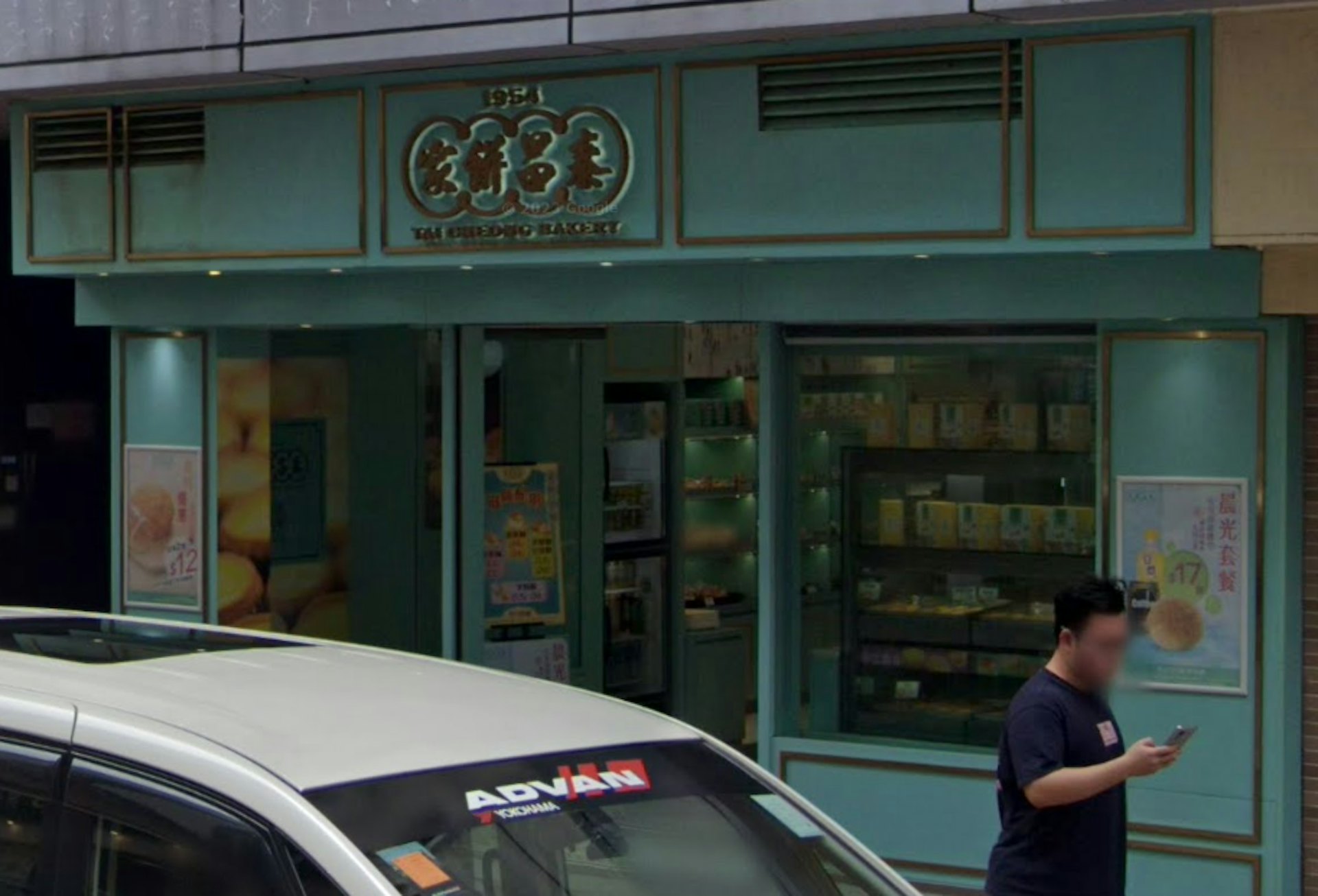近日有網民發現,泰昌餅家紅磡分店已於本月17日結業。(Google地圖) 近日有網民發現,泰昌餅家紅磡分店已於本月17日結業。(Google地圖)