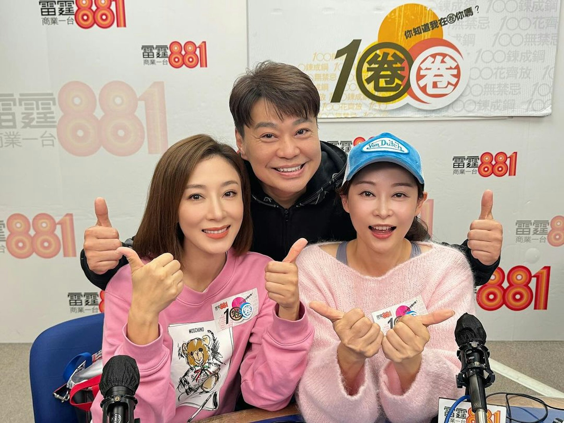 楊茜堯跟家姐楊卓娜,其實是上阮兆祥的節目《1圈圈》。(IG圖片) 楊茜堯跟家姐楊卓娜,其實是上阮兆祥的節目《1圈圈》。(IG圖片)