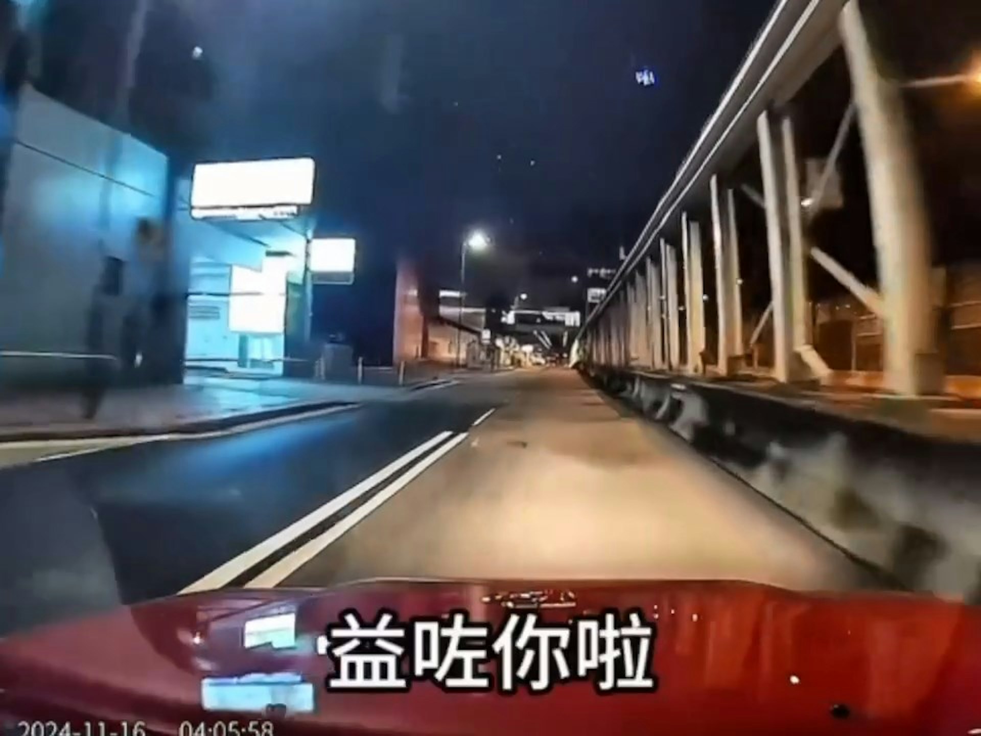 女乘客邀請的士司機去酒店,明言「益咗你啦」。(影片截圖) 女乘客邀請的士司機去酒店,明言「益咗你啦」。(影片截圖)