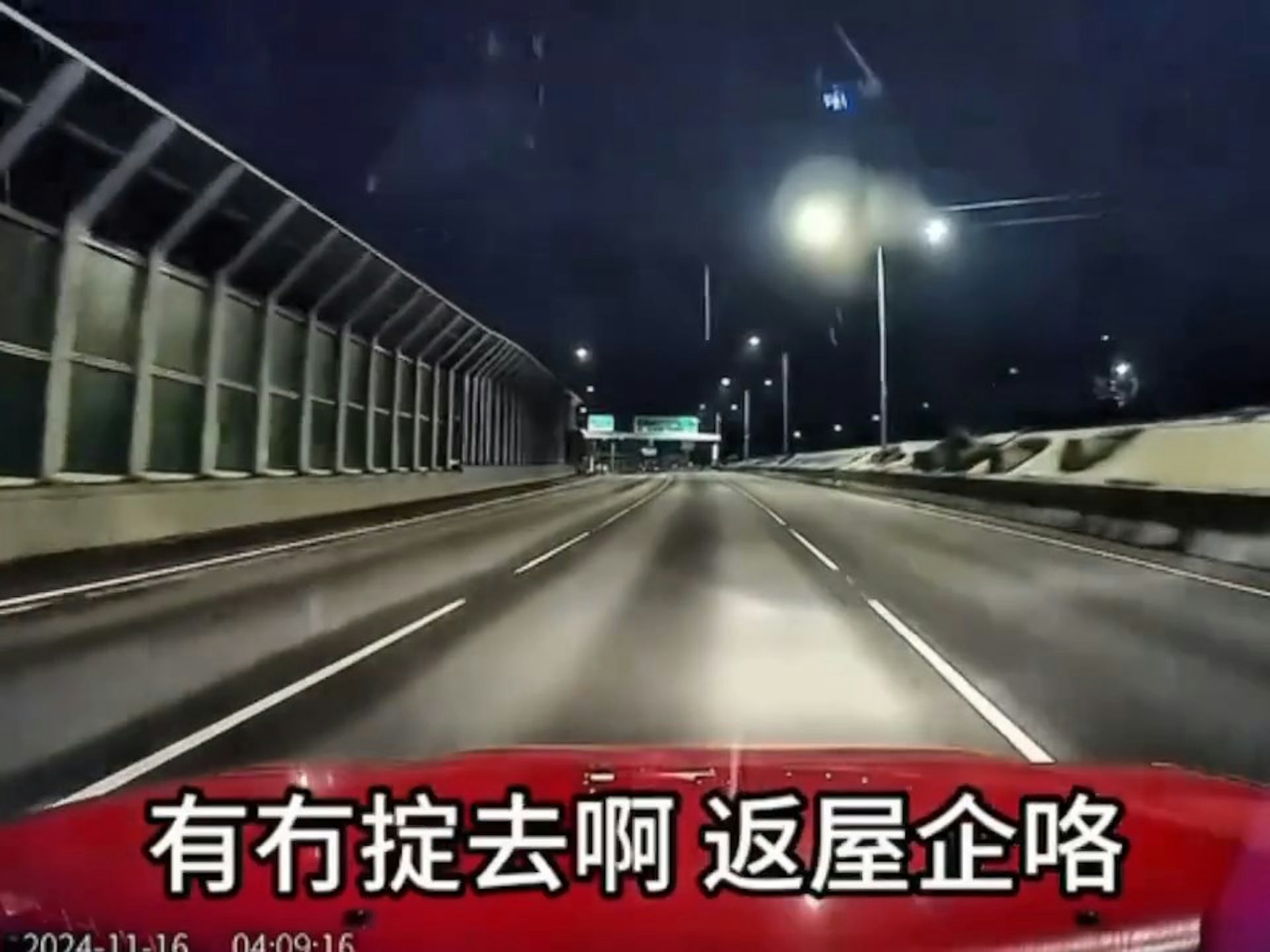 女乘客未有放棄,問司機下班後可否陪她喝酒「傾偈」。(影片截圖) 女乘客未有放棄,問司機下班後可否陪她喝酒「傾偈」。(影片截圖)