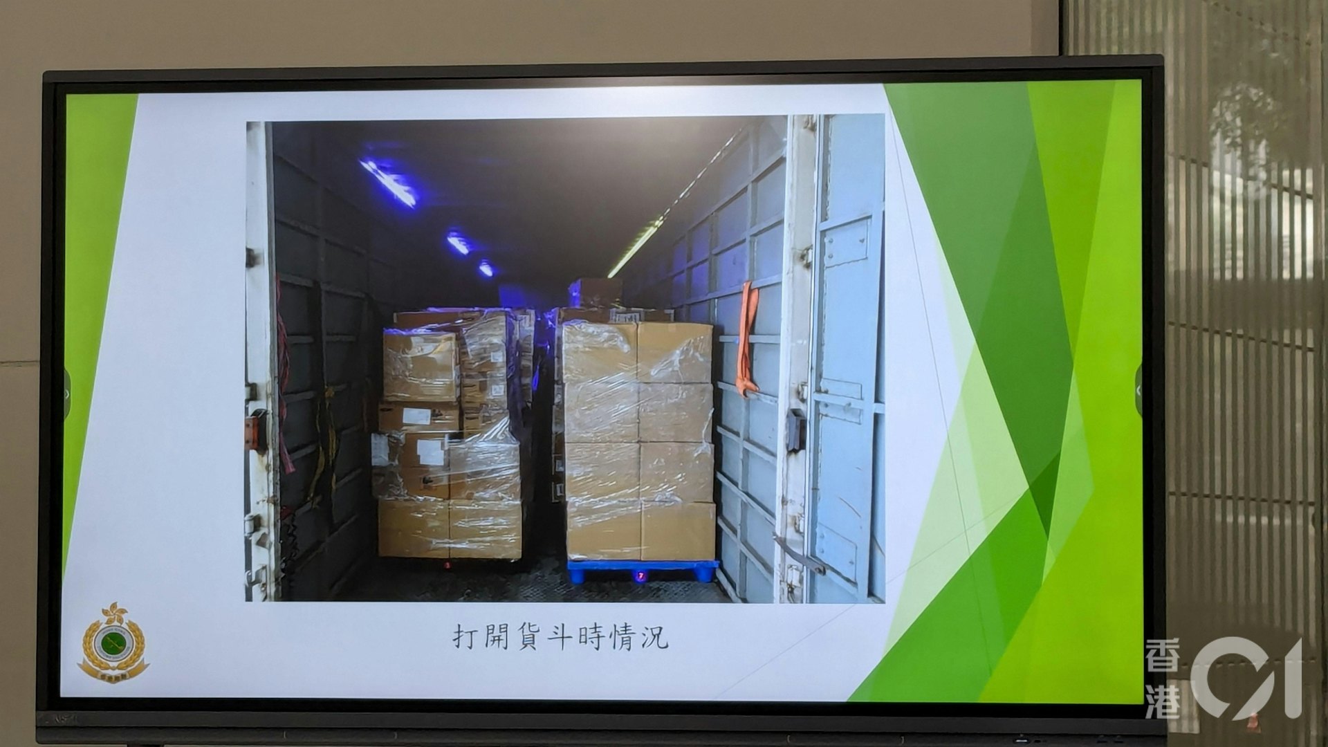 人員在這批包裝簡陋的紙箱中,發現了一批未列倉單的燕窩,這批走私燕窩被置於已申報的電子遊戲機紙箱下方。(黃偉民攝) 人員在這批包裝簡陋的紙箱中,發現了一批未列倉單的燕窩,這批走私燕窩被置於已申報的電子遊戲機紙箱下方。(黃偉民攝)