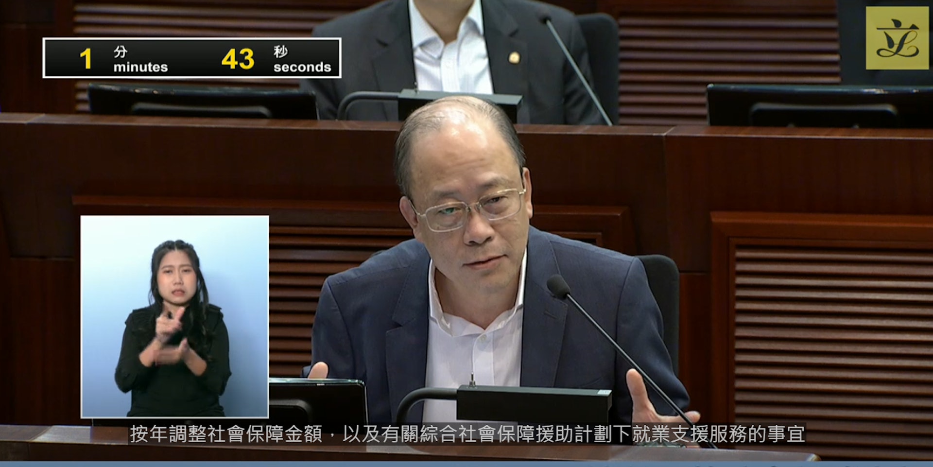 勞聯勞工界議員周小松提到,新計劃未有針對受助人技能提供培訓,質問當局為何有信心能夠藉著計劃提升受助人的就業技能。(立法會直播截圖) 勞聯勞工界議員周小松提到,新計劃未有針對受助人技能提供培訓,質問當局為何有信心能夠藉著計劃提升受助人的就業技能。(立法會直播截圖)
