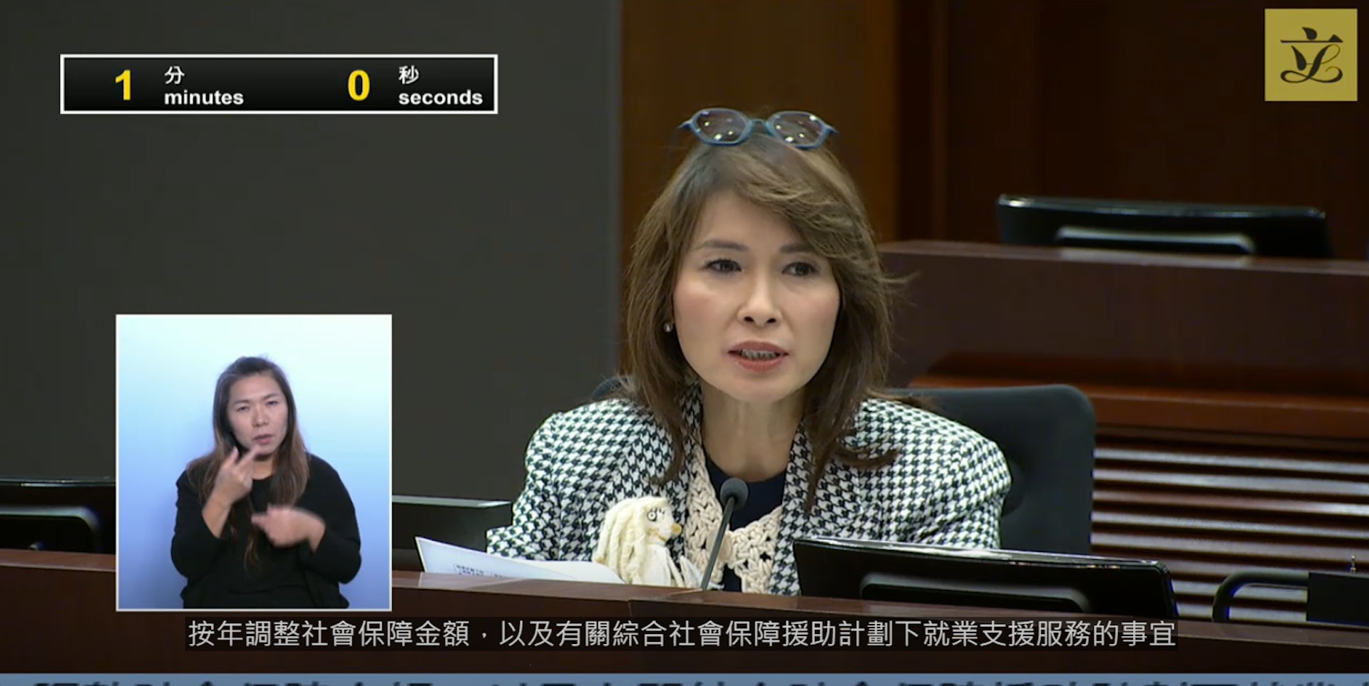 議員江玉歡提到,現有服務令人有停滯不前的感覺,認為「改革係應該」,惟她提醒政府要關顧受助人的尊嚴,提供工作選擇,也應考慮向他們發津貼。(立法會直播截圖) 議員江玉歡提到,現有服務令人有停滯不前的感覺,認為「改革係應該」,惟她提醒政府要關顧受助人的尊嚴,提供工作選擇,也應考慮向他們發津貼。(立法會直播截圖)