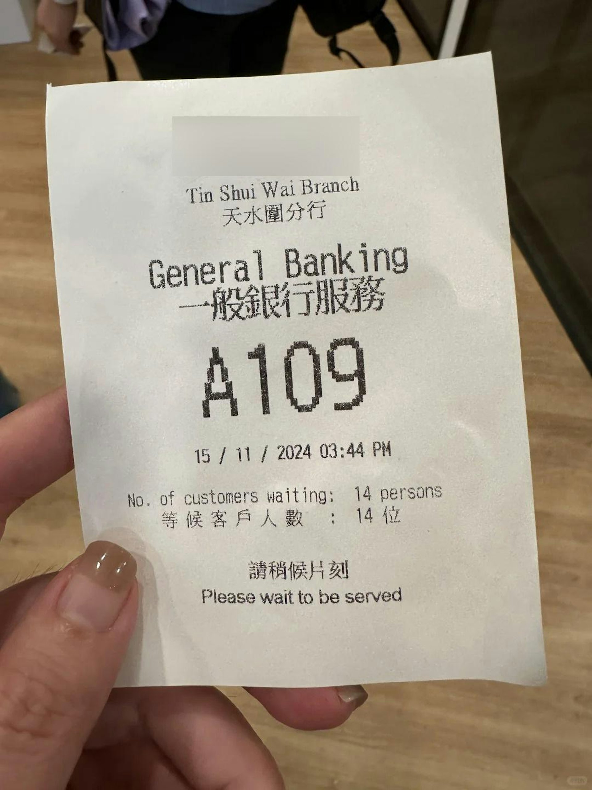1名女子在小紅書發文,表示早前在某間銀行的分行辦理開戶手續,,等了逾1小時才輪到自己,不料遇上1名職員「一口『你們中國』一口『你們中國』」的櫃台職員,讓她非常不滿。(小紅書圖片) 1名女子在小紅書發文,表示早前在某間銀行的分行辦理開戶手續,,等了逾1小時才輪到自己,不料遇上1名職員「一口『你們中國』一口『你們中國』」的櫃台職員,讓她非常不滿。(小紅書圖片)